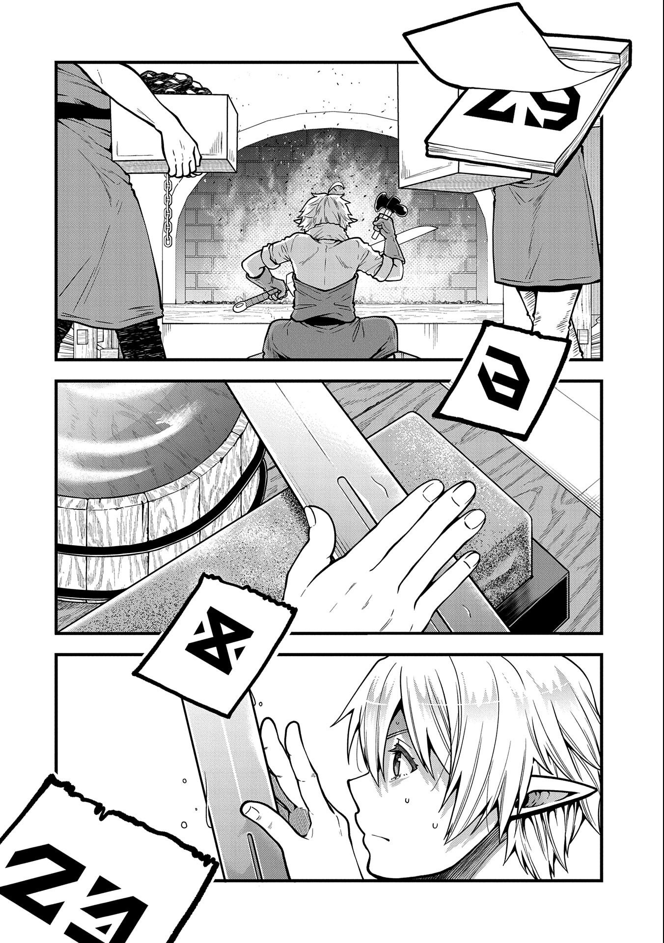 TENSEI SHITE HIGH ELF NI NARIMASHITAGA, SLOW LIFE WA 120-NEN DE AKIMASHITA - raw - Chapter 8 - https://jpdd.ccdd.to/JPDD/tenseishitehighelfninarimashitagaslowlifewa120nendeakimashita/189095/mnfynzx0ngo.jpg