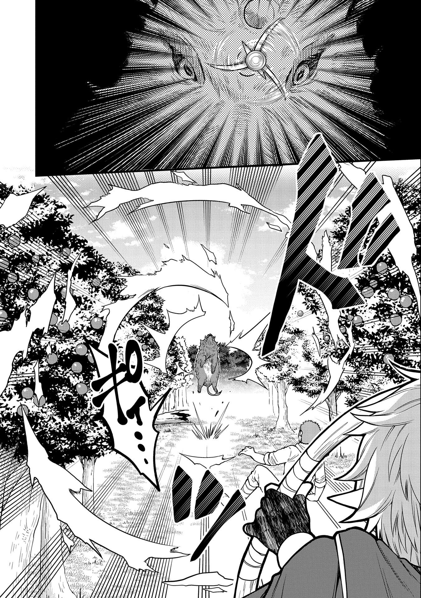 TENSEI SHITE HIGH ELF NI NARIMASHITAGA, SLOW LIFE WA 120-NEN DE AKIMASHITA - raw - Chapter 8 - https://jpdd.ccdd.to/JPDD/tenseishitehighelfninarimashitagaslowlifewa120nendeakimashita/189095/udqwqjkkrgs.jpg