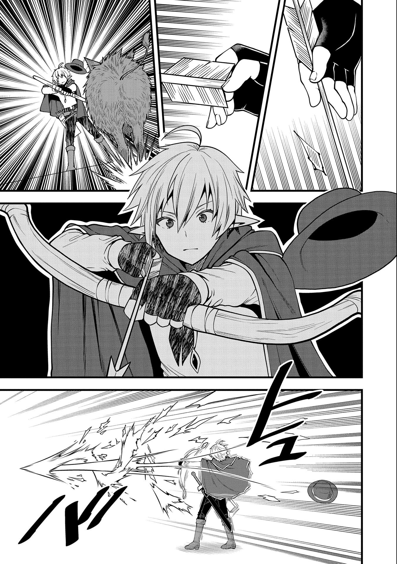 TENSEI SHITE HIGH ELF NI NARIMASHITAGA, SLOW LIFE WA 120-NEN DE AKIMASHITA - raw - Chapter 8 - https://jpdd.ccdd.to/JPDD/tenseishitehighelfninarimashitagaslowlifewa120nendeakimashita/189095/xj0h2rasovb.jpg