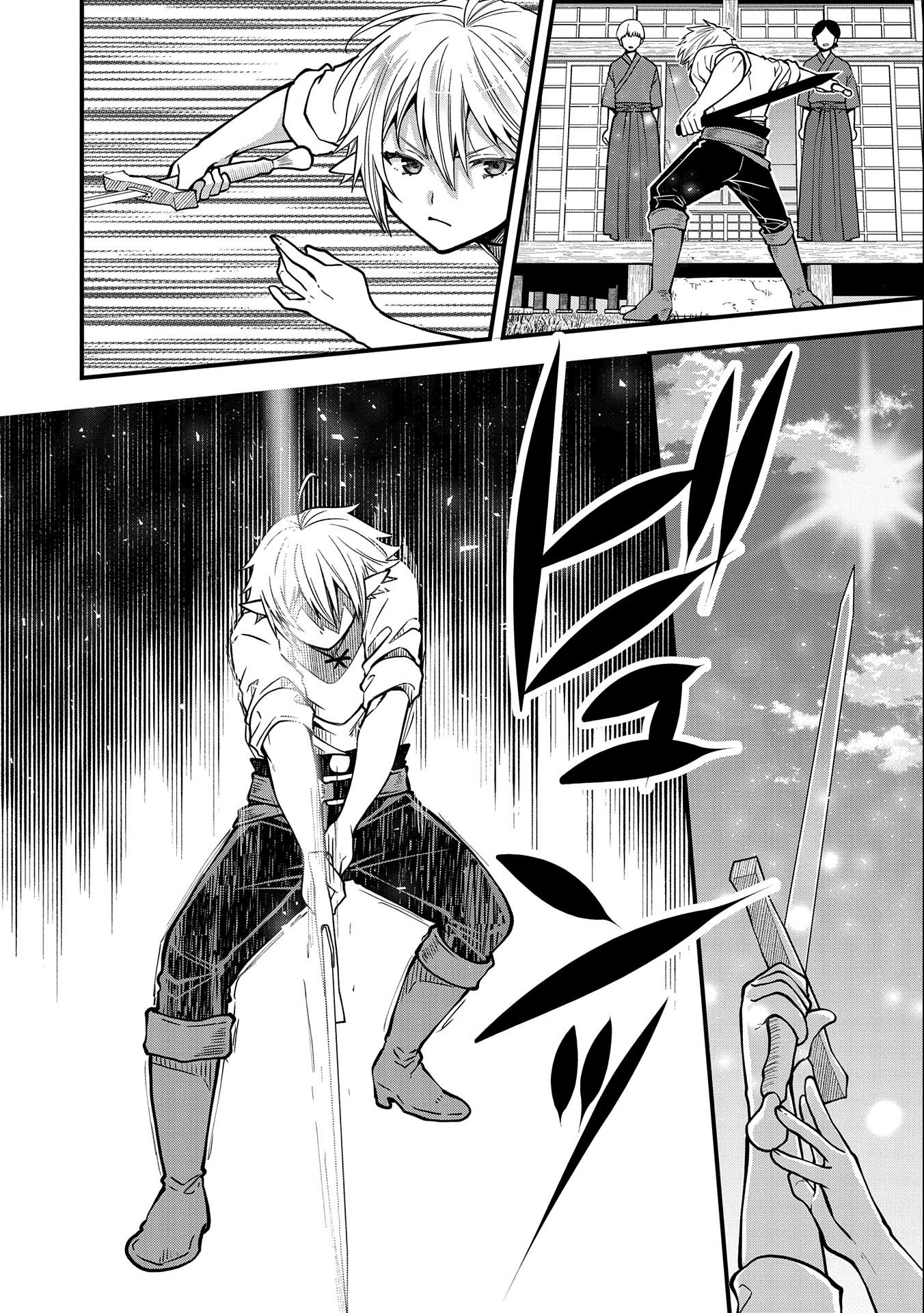 TENSEI SHITE HIGH ELF NI NARIMASHITAGA, SLOW LIFE WA 120-NEN DE AKIMASHITA - raw - Chapter 13 - https://jpdd.ccdd.to/JPDD/tenseishitehighelfninarimashitagaslowlifewa120nendeakimashita/204809/ycjiremllpg.jpg