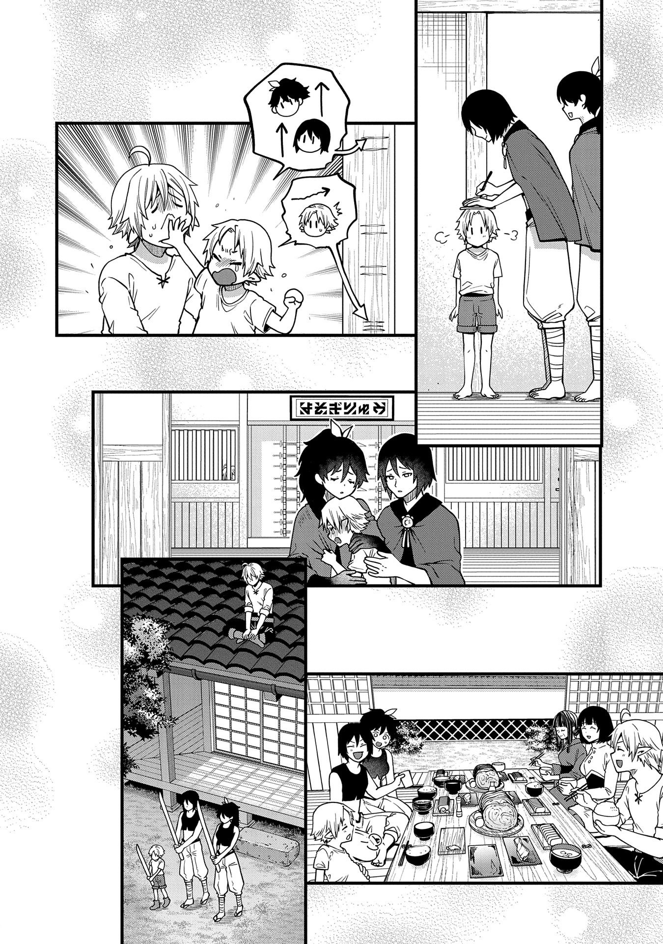 TENSEI SHITE HIGH ELF NI NARIMASHITAGA, SLOW LIFE WA 120-NEN DE AKIMASHITA - raw - Chapter 14 - https://jpdd.ccdd.to/JPDD/tenseishitehighelfninarimashitagaslowlifewa120nendeakimashita/207175/2wc5pd5mwnw.jpg