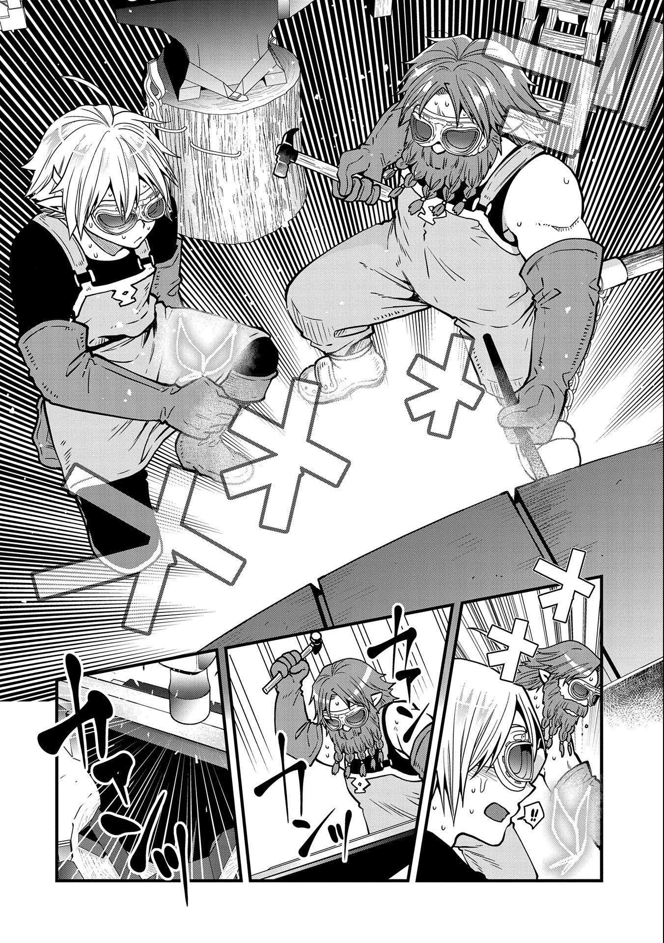 TENSEI SHITE HIGH ELF NI NARIMASHITAGA, SLOW LIFE WA 120-NEN DE AKIMASHITA - raw - Chapter 16 - https://jpdd.ccdd.to/JPDD/tenseishitehighelfninarimashitagaslowlifewa120nendeakimashita/215948/el1ioo0ytao.jpg