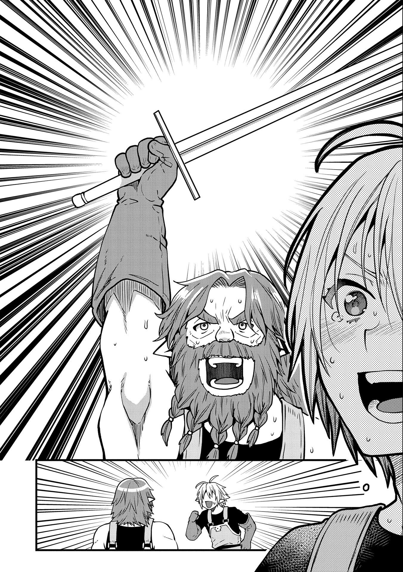 TENSEI SHITE HIGH ELF NI NARIMASHITAGA, SLOW LIFE WA 120-NEN DE AKIMASHITA - raw - Chapter 16 - https://jpdd.ccdd.to/JPDD/tenseishitehighelfninarimashitagaslowlifewa120nendeakimashita/215948/kcb0i3vgnaj.jpg
