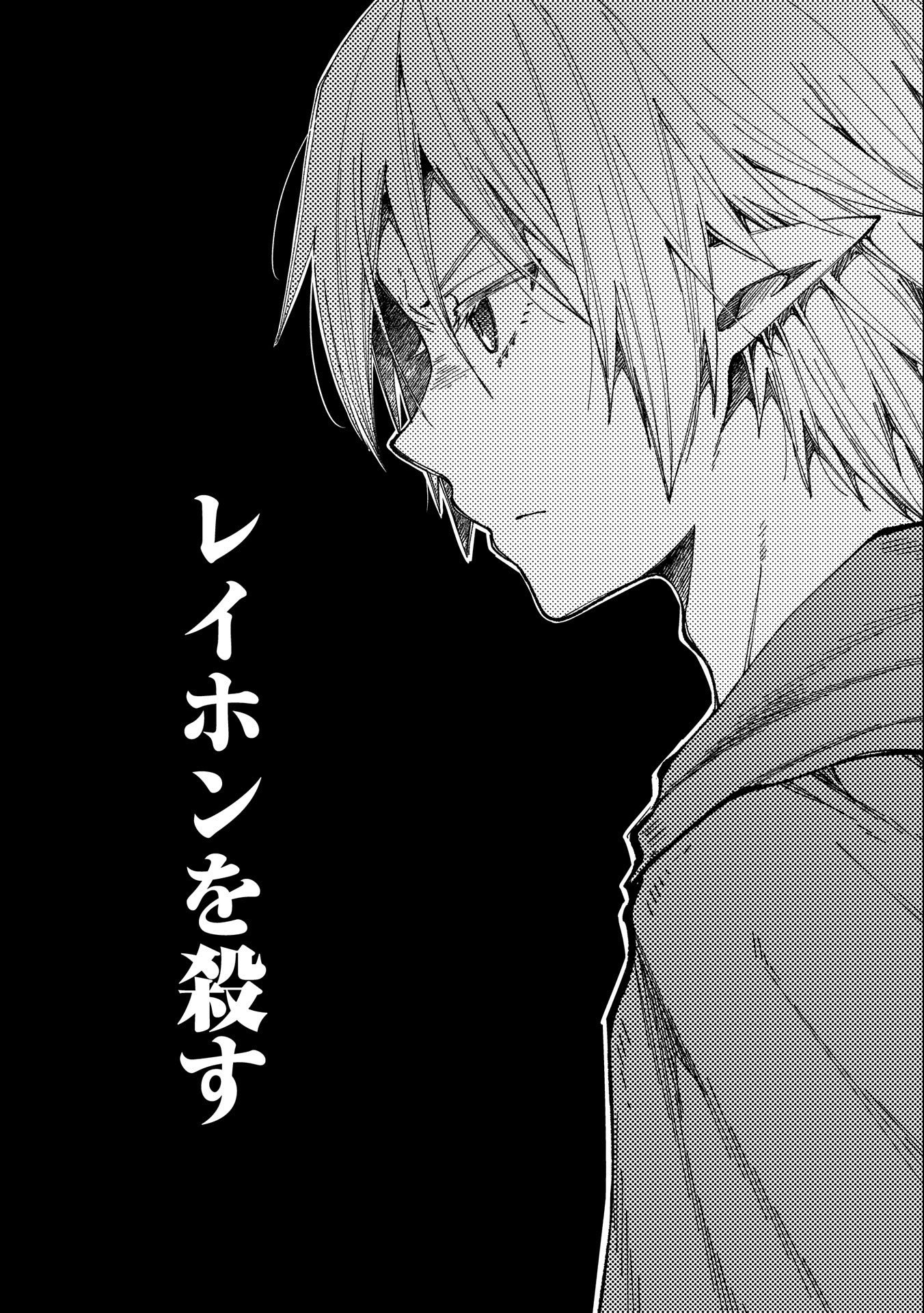 TENSEI SHITE HIGH ELF NI NARIMASHITAGA, SLOW LIFE WA 120-NEN DE AKIMASHITA - raw - Chapter 17 - https://jpdd.ccdd.to/JPDD/tenseishitehighelfninarimashitagaslowlifewa120nendeakimashita/219279/bhhqgvkfral.jpg