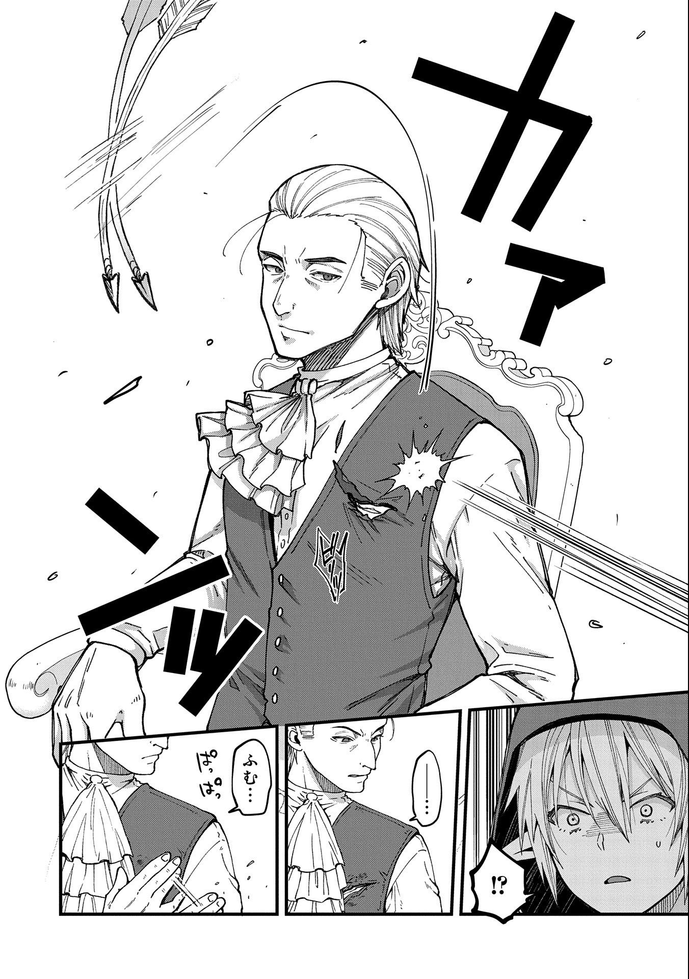 TENSEI SHITE HIGH ELF NI NARIMASHITAGA, SLOW LIFE WA 120-NEN DE AKIMASHITA - raw - Chapter 18 - https://jpdd.ccdd.to/JPDD/tenseishitehighelfninarimashitagaslowlifewa120nendeakimashita/222129/zpyk3evq3m3.jpg