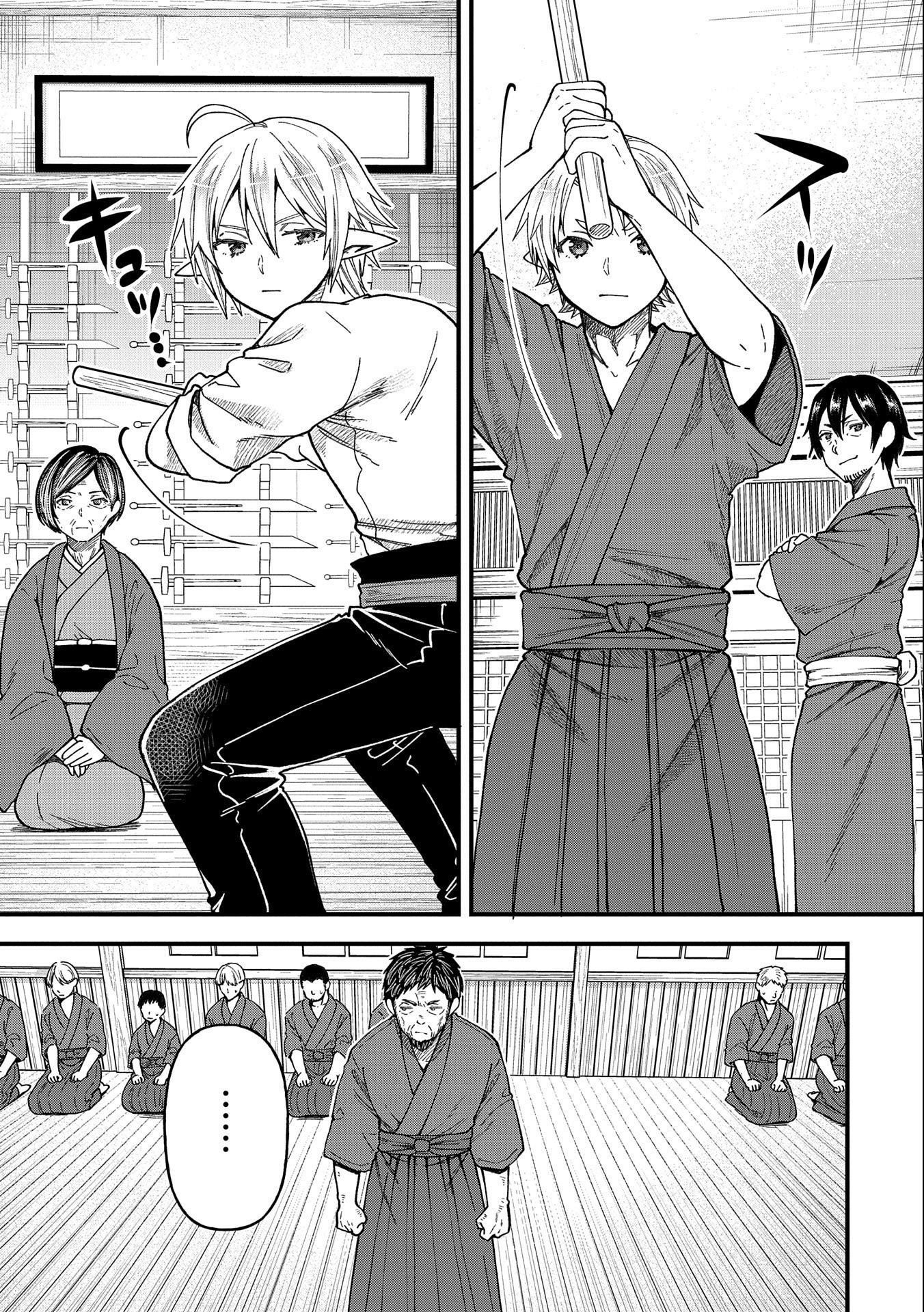 TENSEI SHITE HIGH ELF NI NARIMASHITAGA, SLOW LIFE WA 120-NEN DE AKIMASHITA - raw - Chapter 22 - https://jpdd.ccdd.to/JPDD/tenseishitehighelfninarimashitagaslowlifewa120nendeakimashita/238568/dzlz4dvhkkk.jpg