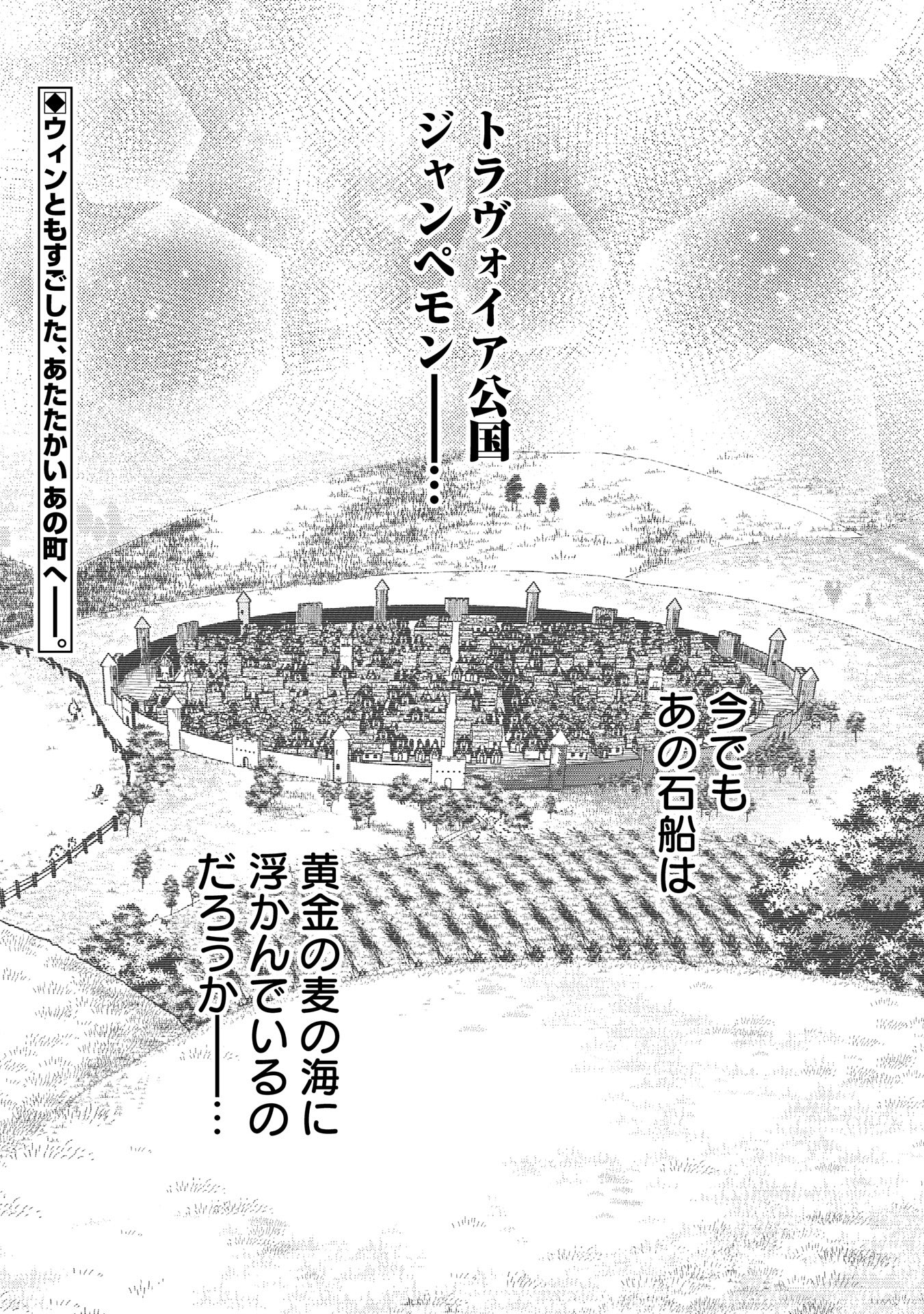 TENSEI SHITE HIGH ELF NI NARIMASHITAGA, SLOW LIFE WA 120-NEN DE AKIMASHITA - raw - Chapter 35 - https://jpdd.ccdd.to/JPDD/tenseishitehighelfninarimashitagaslowlifewa120nendeakimashita/350000/csybnjibjk0.jpg