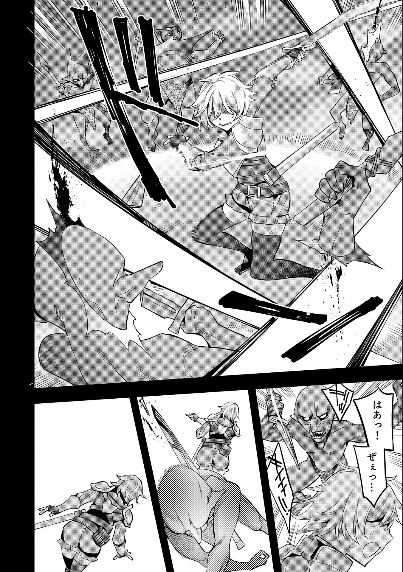 TENSEI SHITE KARA 40-NEN. SOROSORO, OJISAN MO KOI GA SHITAI. (MANGA) - raw - Chapter 4 - https://jpdd.ccdd.to/JPDD/tenseishitekara40nensorosoroojisanmokoigashitaimanga/134221/mn1zunqtiz1.jpg