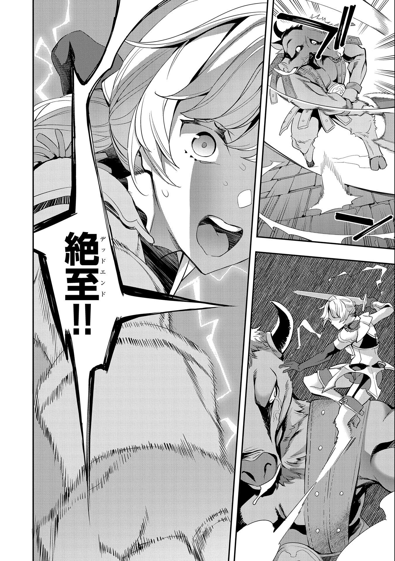 TENSEI SHITE KARA 40-NEN. SOROSORO, OJISAN MO KOI GA SHITAI. (MANGA) - raw - Chapter 8 - https://jpdd.ccdd.to/JPDD/tenseishitekara40nensorosoroojisanmokoigashitaimanga/153222/4i5pcpgqunb.jpg