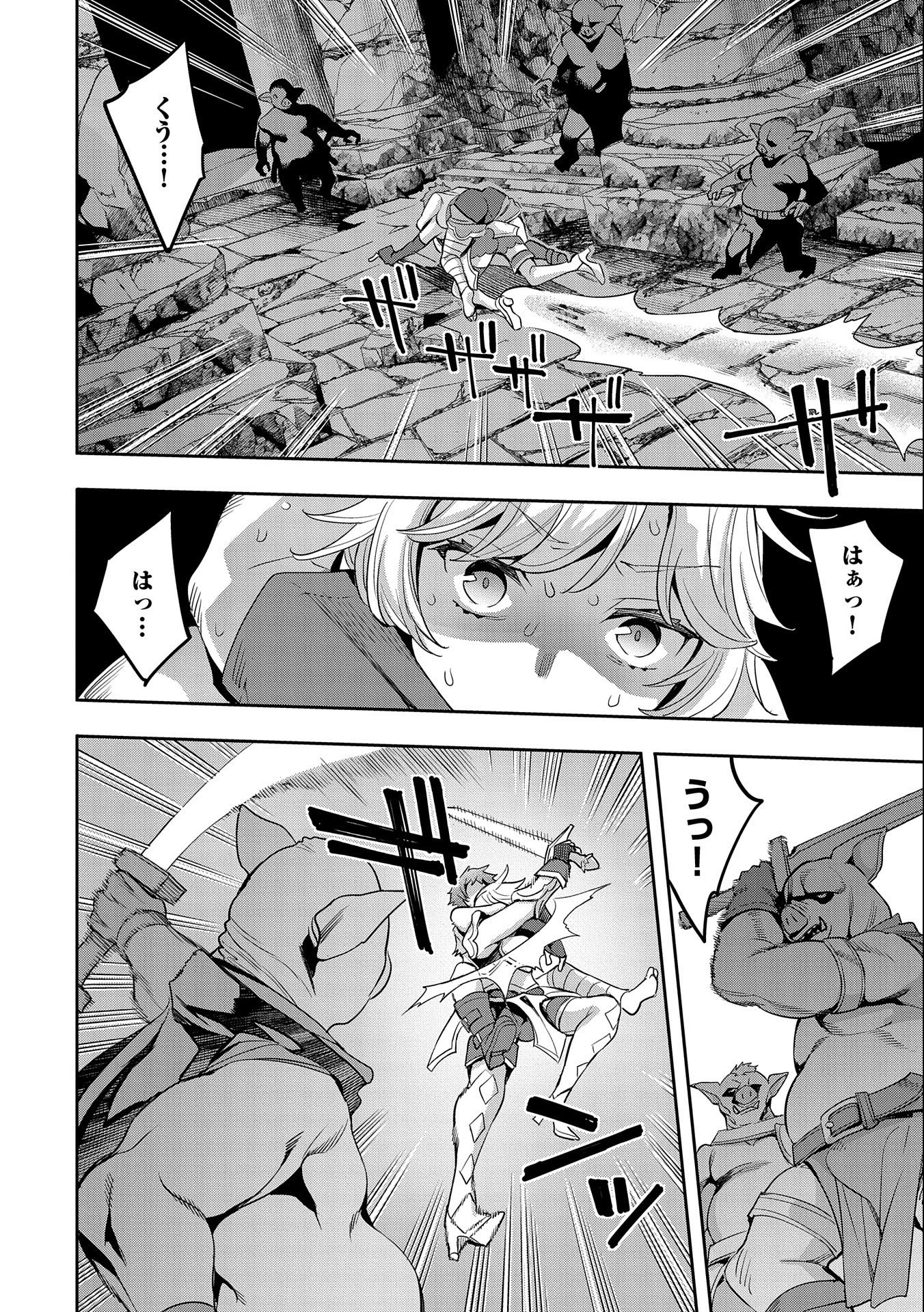 TENSEI SHITE KARA 40-NEN. SOROSORO, OJISAN MO KOI GA SHITAI. (MANGA) - raw - Chapter 8 - https://jpdd.ccdd.to/JPDD/tenseishitekara40nensorosoroojisanmokoigashitaimanga/153222/rgijm1rg1nt.jpg