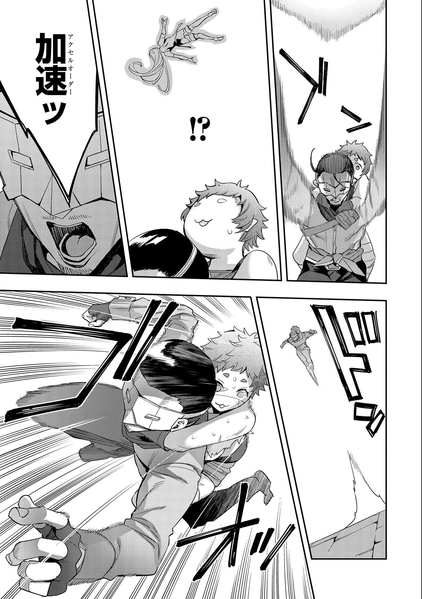 TENSEI SHITE KARA 40-NEN. SOROSORO, OJISAN MO KOI GA SHITAI. (MANGA) - raw - Chapter 9 - https://jpdd.ccdd.to/JPDD/tenseishitekara40nensorosoroojisanmokoigashitaimanga/157332/i4azxh3q2pz.jpg