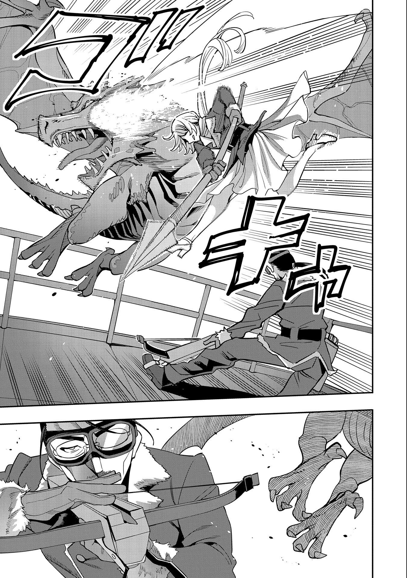 TENSEI SHITE KARA 40-NEN. SOROSORO, OJISAN MO KOI GA SHITAI. (MANGA) - raw - Chapter 14 - https://jpdd.ccdd.to/JPDD/tenseishitekara40nensorosoroojisanmokoigashitaimanga/176640/bf0euatvjuy.jpg