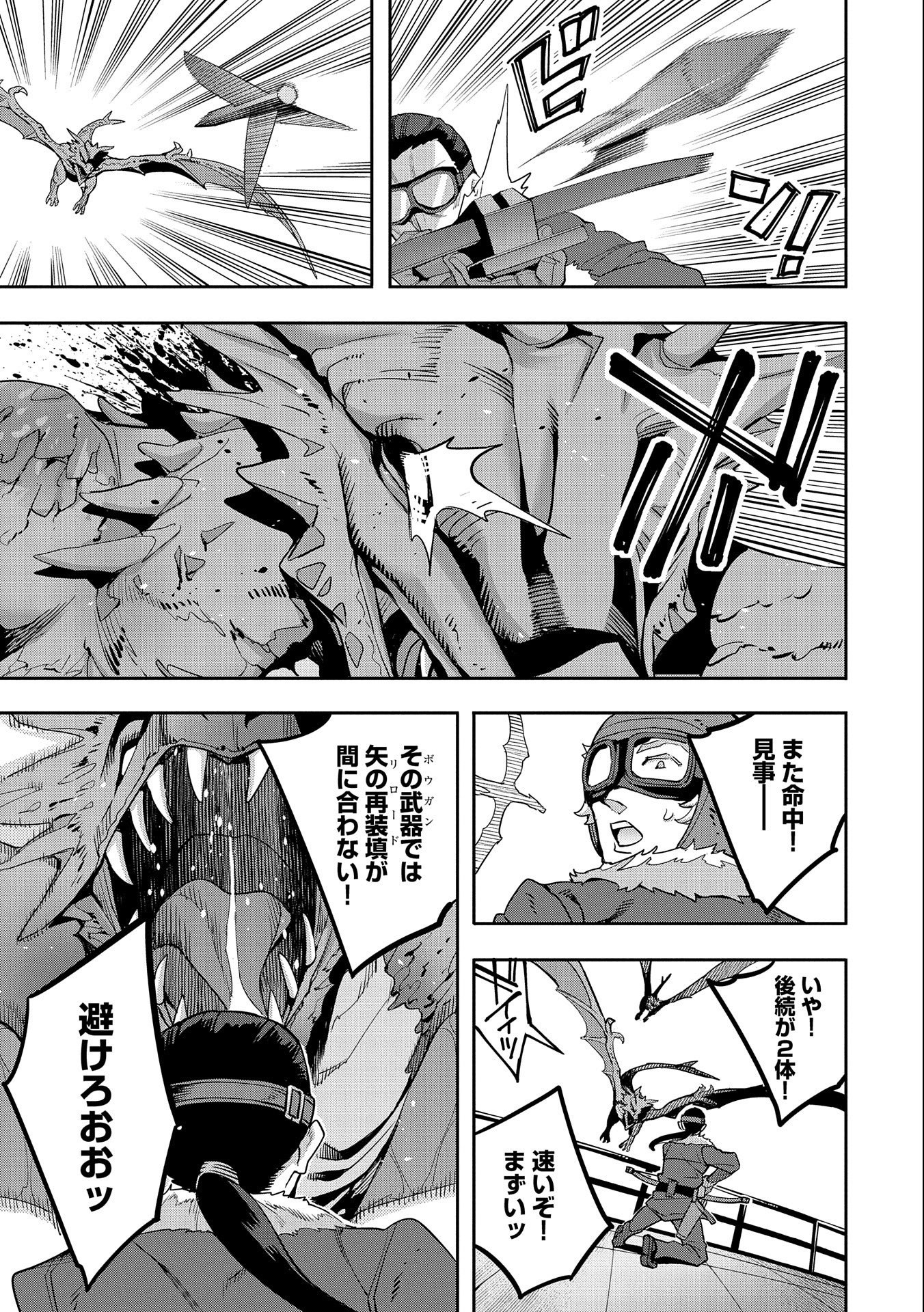 TENSEI SHITE KARA 40-NEN. SOROSORO, OJISAN MO KOI GA SHITAI. (MANGA) - raw - Chapter 14 - https://jpdd.ccdd.to/JPDD/tenseishitekara40nensorosoroojisanmokoigashitaimanga/176640/qie5naava45.jpg