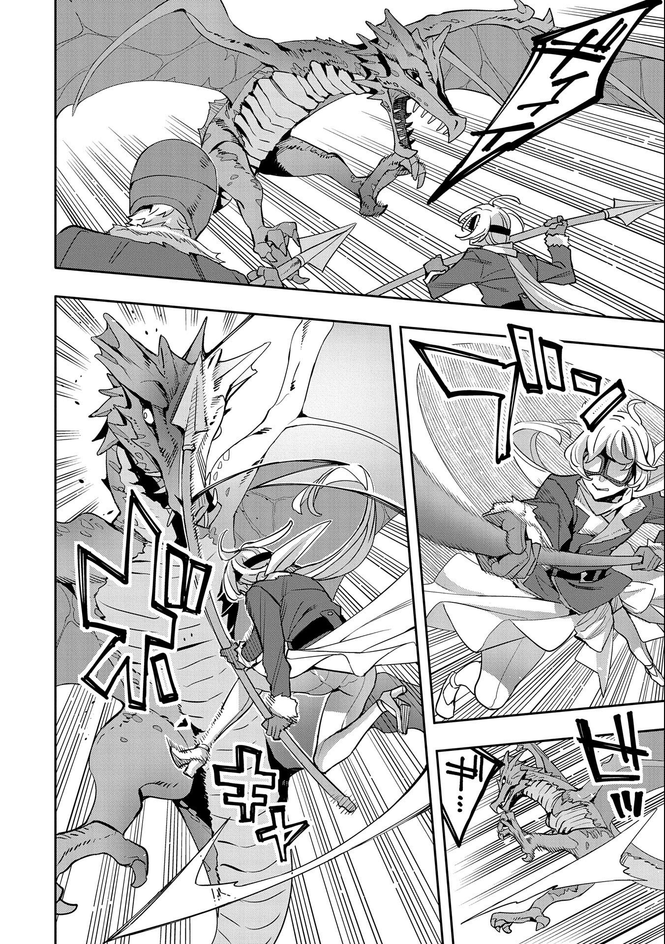 TENSEI SHITE KARA 40-NEN. SOROSORO, OJISAN MO KOI GA SHITAI. (MANGA) - raw - Chapter 14 - https://jpdd.ccdd.to/JPDD/tenseishitekara40nensorosoroojisanmokoigashitaimanga/176640/t1qyxvukaiz.jpg