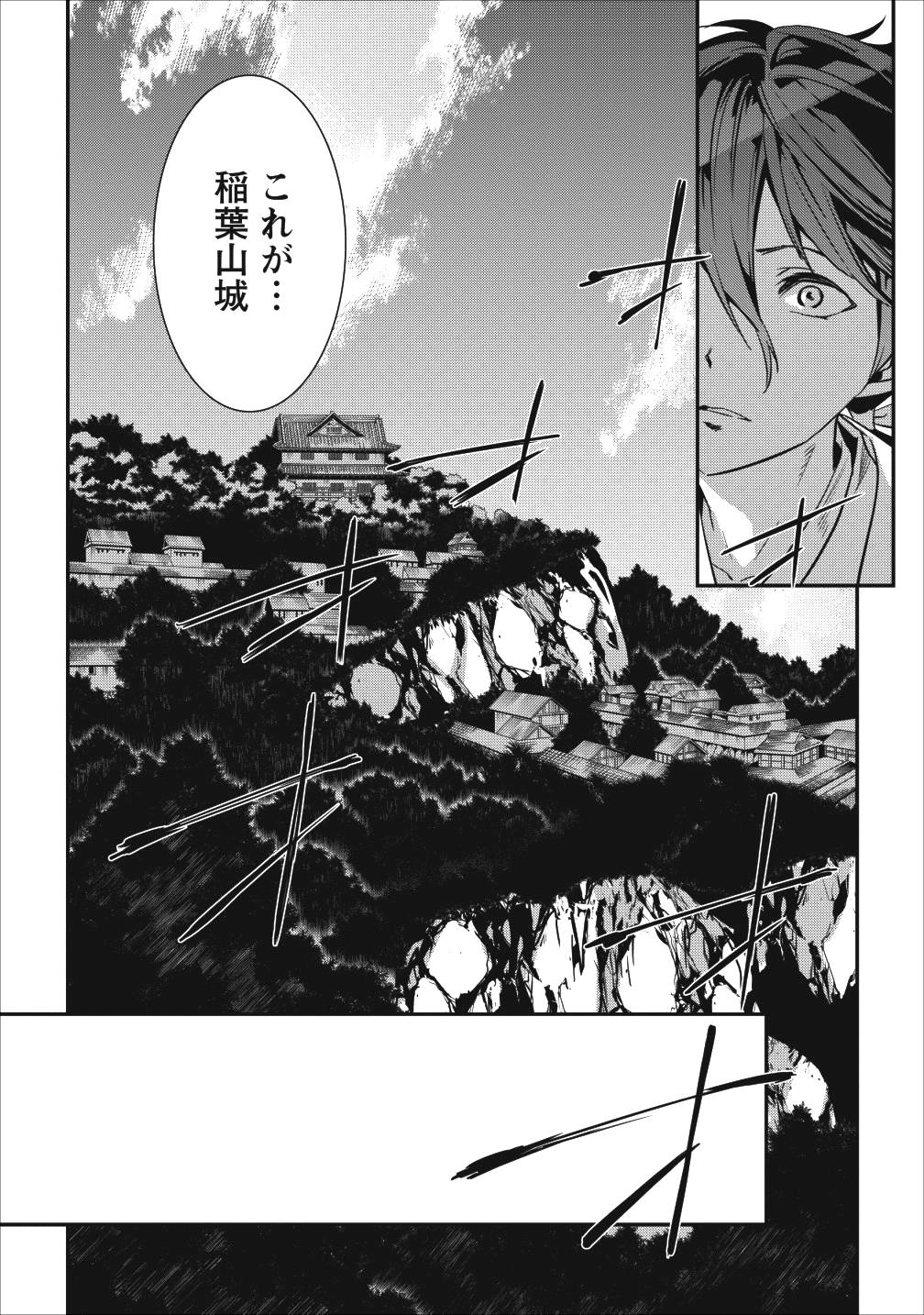 TENSEI! TAKENAKA HANBEE ~ BUSHOU NI TENSEI SHITA NAKAMATACHI TO SENGOKU RANSE O IKINUKU ~ (MANGA) - raw - Chapter 3 - https://jpdd.ccdd.to/JPDD/tenseitakenakahanbeebushounitenseishitanakamatachitosengokuranseoikinukumanga/104934/sc2dxk3qpco.png