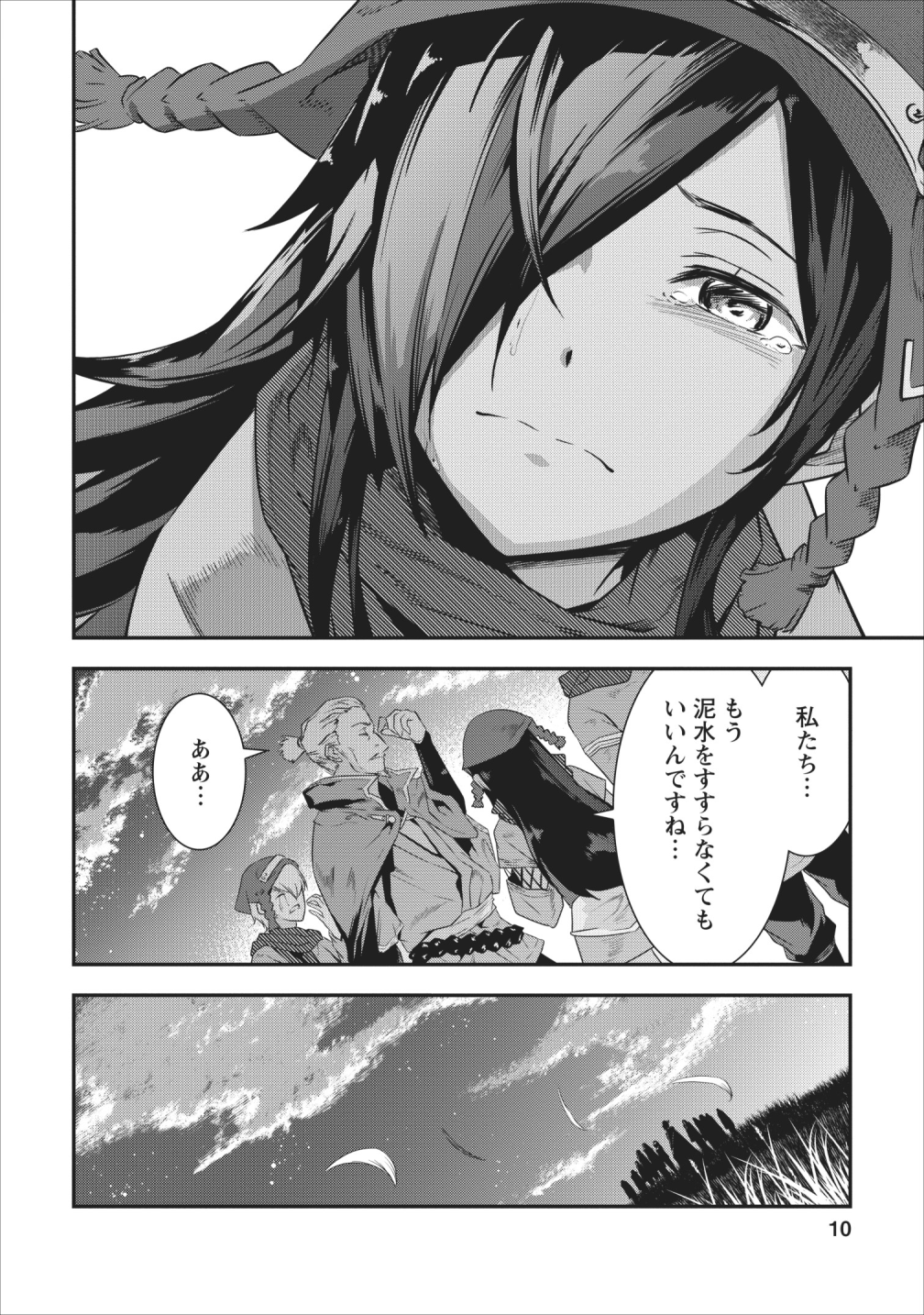 TENSEI! TAKENAKA HANBEE ~ BUSHOU NI TENSEI SHITA NAKAMATACHI TO SENGOKU RANSE O IKINUKU ~ (MANGA) - raw - Chapter 5 - https://jpdd.ccdd.to/JPDD/tenseitakenakahanbeebushounitenseishitanakamatachitosengokuranseoikinukumanga/110215/tk4l3fcx3q1.png