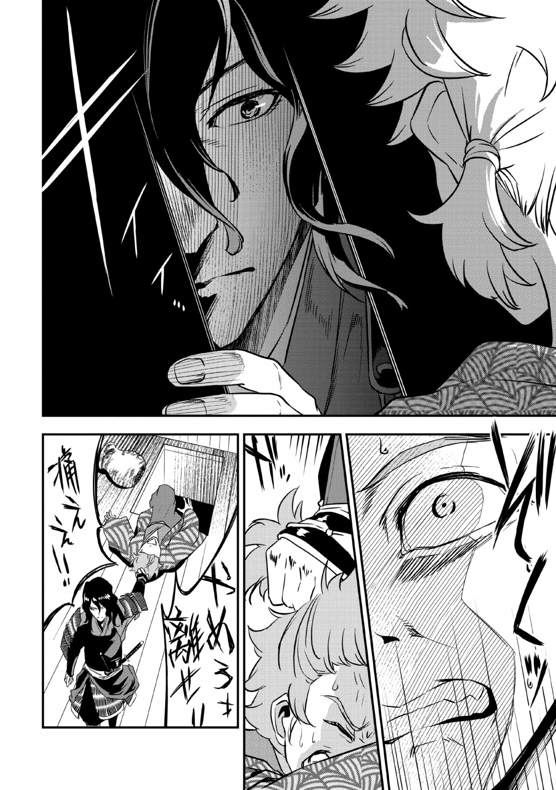 TENSEI! TAKENAKA HANBEE ~ BUSHOU NI TENSEI SHITA NAKAMATACHI TO SENGOKU RANSE O IKINUKU ~ (MANGA) - raw - Chapter 7.2 - https://jpdd.ccdd.to/JPDD/tenseitakenakahanbeebushounitenseishitanakamatachitosengokuranseoikinukumanga/121719/haks3rdxpql.png