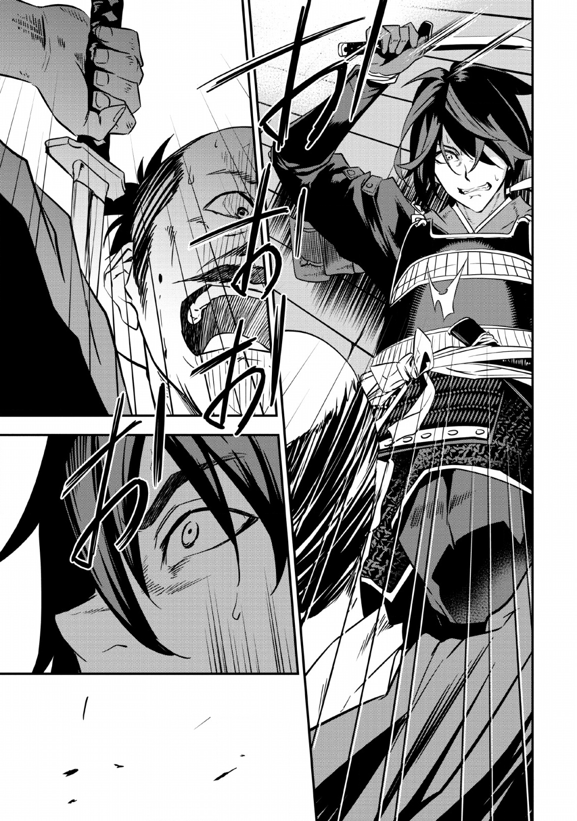 TENSEI! TAKENAKA HANBEE ~ BUSHOU NI TENSEI SHITA NAKAMATACHI TO SENGOKU RANSE O IKINUKU ~ (MANGA) - raw - Chapter 7.2 - https://jpdd.ccdd.to/JPDD/tenseitakenakahanbeebushounitenseishitanakamatachitosengokuranseoikinukumanga/121719/v5qcpsdqx1h.png
