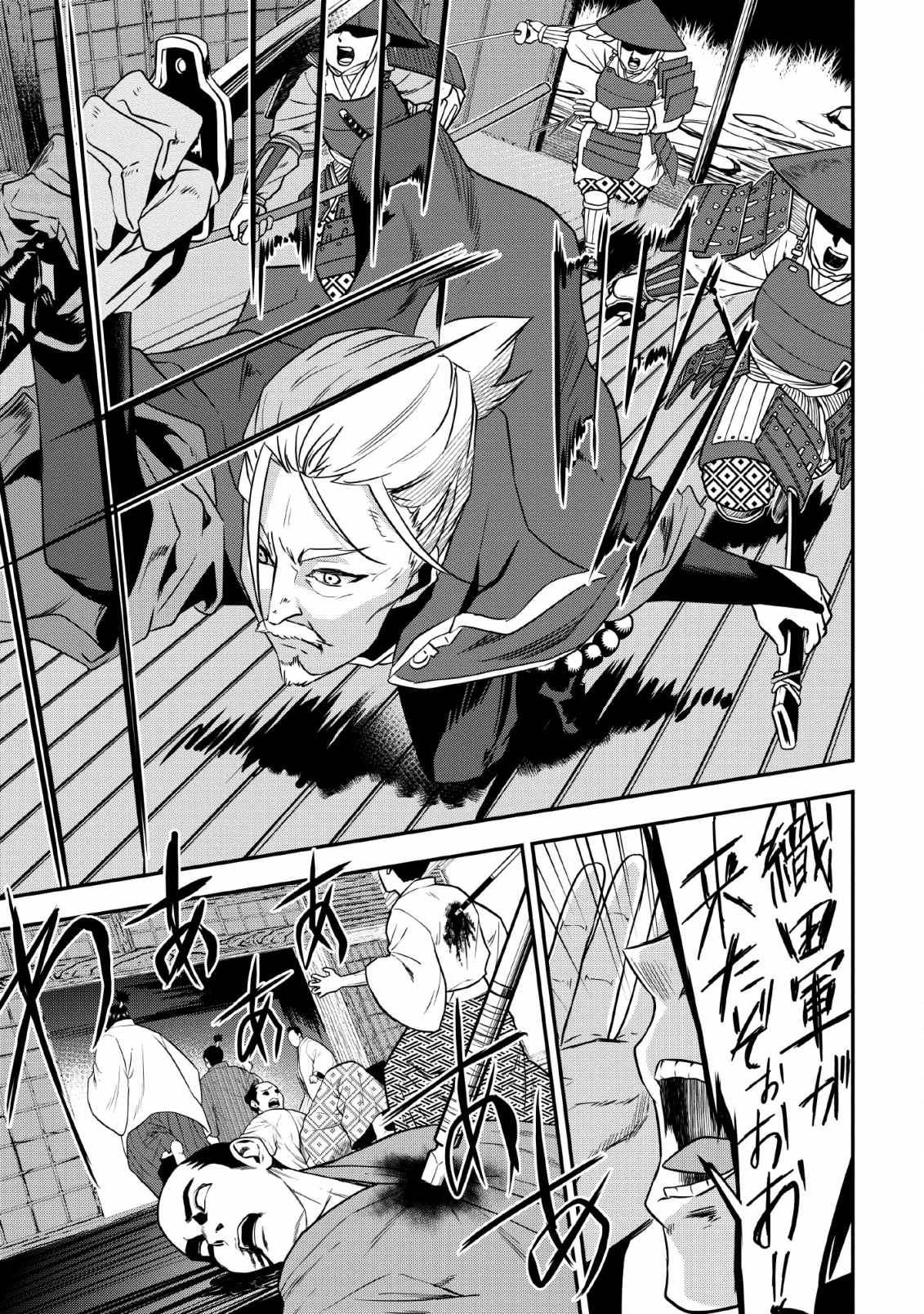 TENSEI! TAKENAKA HANBEE ~ BUSHOU NI TENSEI SHITA NAKAMATACHI TO SENGOKU RANSE O IKINUKU ~ (MANGA) - raw - Chapter 7.2 - https://jpdd.ccdd.to/JPDD/tenseitakenakahanbeebushounitenseishitanakamatachitosengokuranseoikinukumanga/121719/vbe5e2bwwqa.png