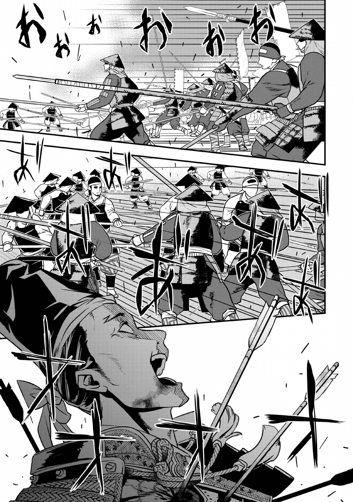 TENSEI! TAKENAKA HANBEE ~ BUSHOU NI TENSEI SHITA NAKAMATACHI TO SENGOKU RANSE O IKINUKU ~ (MANGA) - raw - Chapter 10 - https://jpdd.ccdd.to/JPDD/tenseitakenakahanbeebushounitenseishitanakamatachitosengokuranseoikinukumanga/136022/vzl2l4qfxsf.png