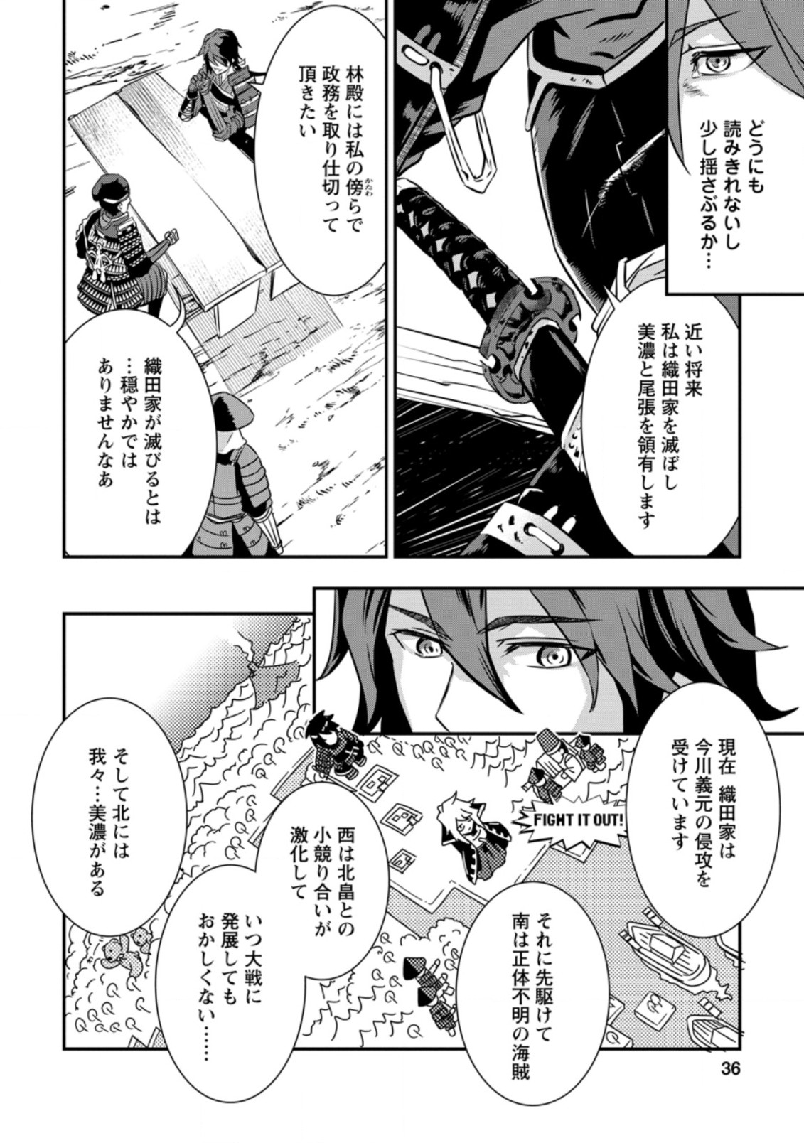 TENSEI! TAKENAKA HANBEE ~ BUSHOU NI TENSEI SHITA NAKAMATACHI TO SENGOKU RANSE O IKINUKU ~ (MANGA) - raw - Chapter 15.2 - https://jpdd.ccdd.to/JPDD/tenseitakenakahanbeebushounitenseishitanakamatachitosengokuranseoikinukumanga/163892/noh35fgak4g.jpg