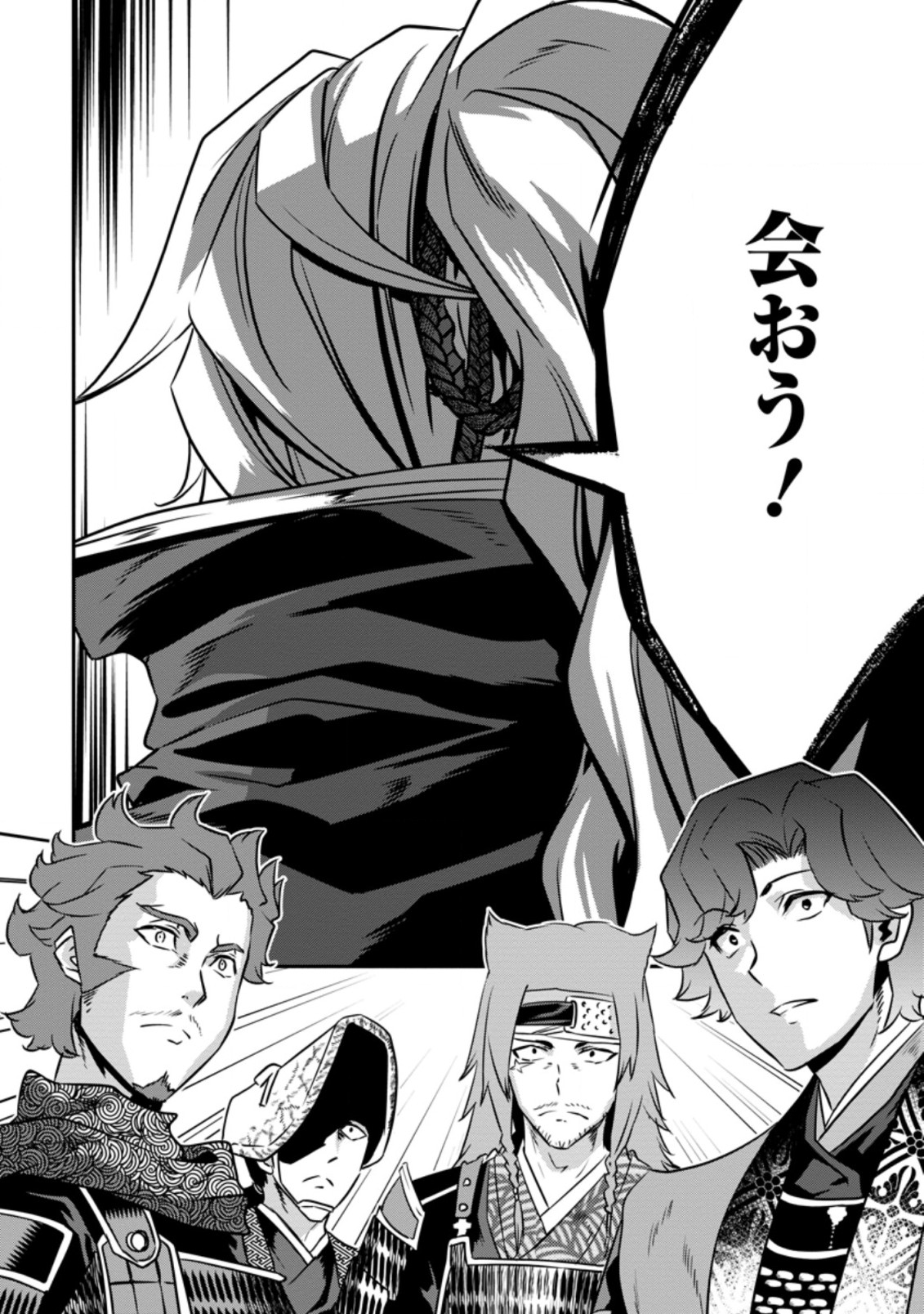 TENSEI! TAKENAKA HANBEE ~ BUSHOU NI TENSEI SHITA NAKAMATACHI TO SENGOKU RANSE O IKINUKU ~ (MANGA) - raw - Chapter 16.3 - https://jpdd.ccdd.to/JPDD/tenseitakenakahanbeebushounitenseishitanakamatachitosengokuranseoikinukumanga/168711/x3zamc2lfut.jpg