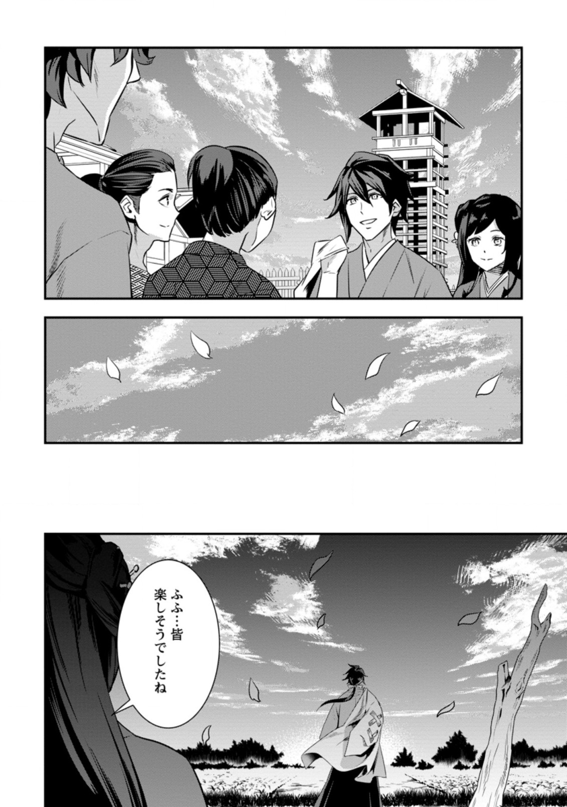 TENSEI! TAKENAKA HANBEE ~ BUSHOU NI TENSEI SHITA NAKAMATACHI TO SENGOKU RANSE O IKINUKU ~ (MANGA) - raw - Chapter 21.2 - https://jpdd.ccdd.to/JPDD/tenseitakenakahanbeebushounitenseishitanakamatachitosengokuranseoikinukumanga/185908/c54euygpp50.jpg