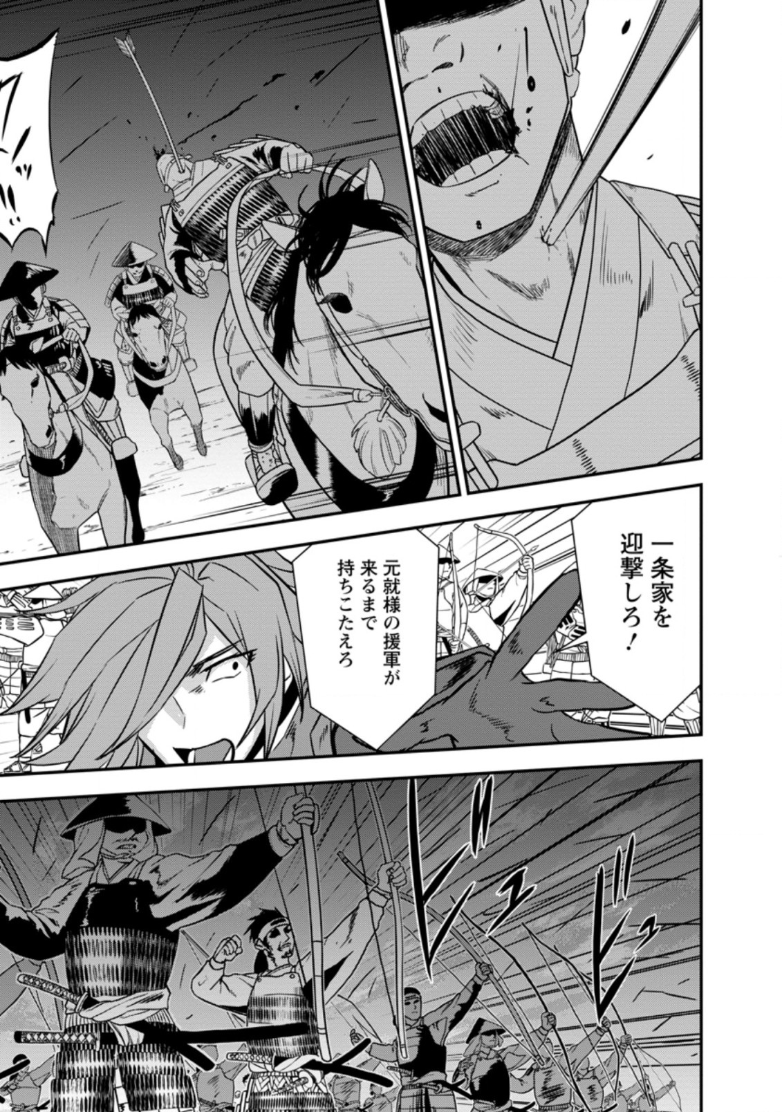TENSEI! TAKENAKA HANBEE ~ BUSHOU NI TENSEI SHITA NAKAMATACHI TO SENGOKU RANSE O IKINUKU ~ (MANGA) - raw - Chapter 25.1 - https://jpdd.ccdd.to/JPDD/tenseitakenakahanbeebushounitenseishitanakamatachitosengokuranseoikinukumanga/197462/tsdru4lrbpk.jpg
