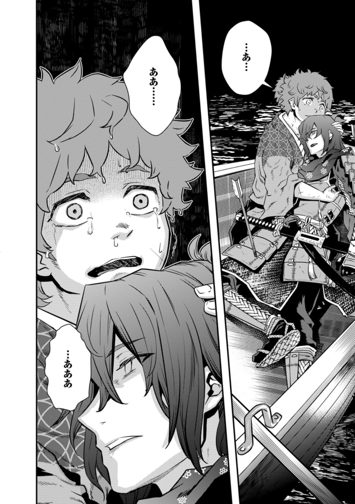 TENSEI! TAKENAKA HANBEE ~ BUSHOU NI TENSEI SHITA NAKAMATACHI TO SENGOKU RANSE O IKINUKU ~ (MANGA) - raw - Chapter 25.3 - https://jpdd.ccdd.to/JPDD/tenseitakenakahanbeebushounitenseishitanakamatachitosengokuranseoikinukumanga/199968/djf5m110p4y.jpg