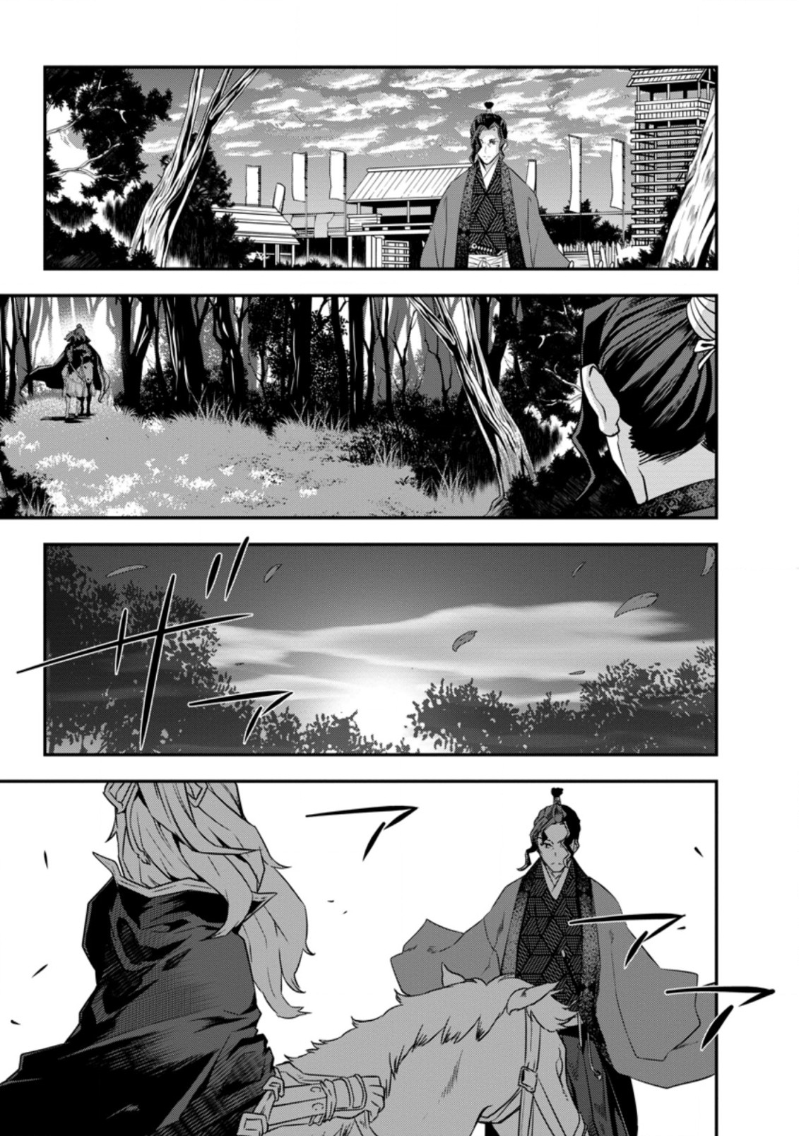 TENSEI! TAKENAKA HANBEE ~ BUSHOU NI TENSEI SHITA NAKAMATACHI TO SENGOKU RANSE O IKINUKU ~ (MANGA) - raw - Chapter 29.2 - https://jpdd.ccdd.to/JPDD/tenseitakenakahanbeebushounitenseishitanakamatachitosengokuranseoikinukumanga/215329/gg21pdx2vl3.jpg