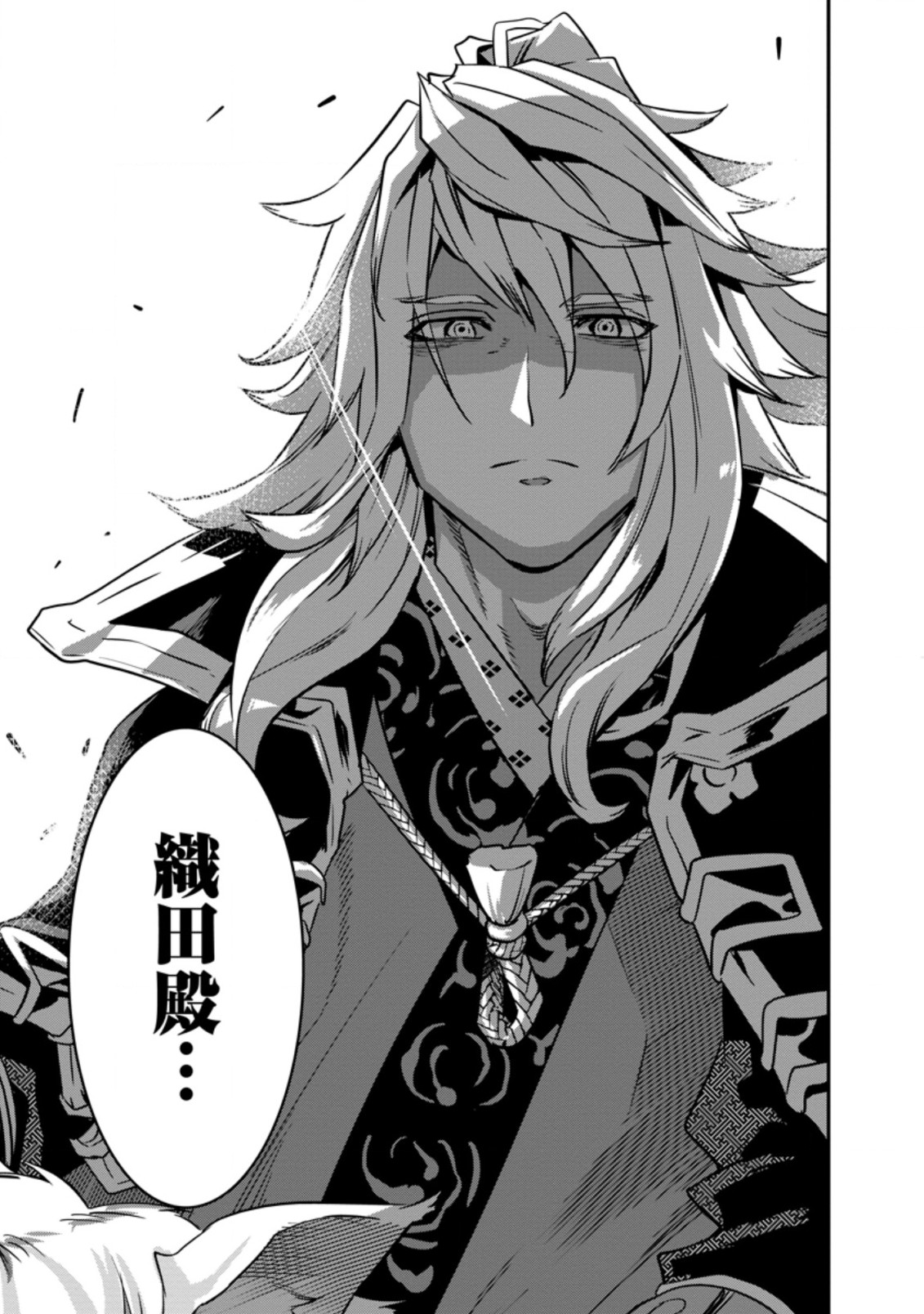 TENSEI! TAKENAKA HANBEE ~ BUSHOU NI TENSEI SHITA NAKAMATACHI TO SENGOKU RANSE O IKINUKU ~ (MANGA) - raw - Chapter 29.2 - https://jpdd.ccdd.to/JPDD/tenseitakenakahanbeebushounitenseishitanakamatachitosengokuranseoikinukumanga/215329/ivj3kcpscur.jpg