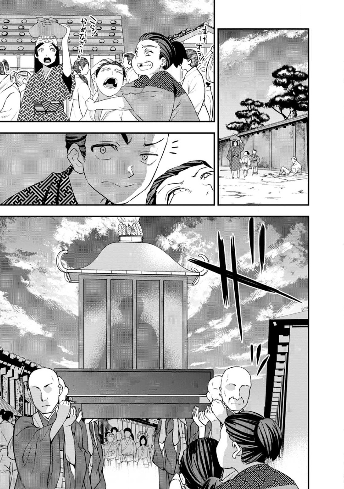 TENSEI! TAKENAKA HANBEE ~ BUSHOU NI TENSEI SHITA NAKAMATACHI TO SENGOKU RANSE O IKINUKU ~ (MANGA) - raw - Chapter 30.2 - https://jpdd.ccdd.to/JPDD/tenseitakenakahanbeebushounitenseishitanakamatachitosengokuranseoikinukumanga/226599/di0o3clev0i.jpg