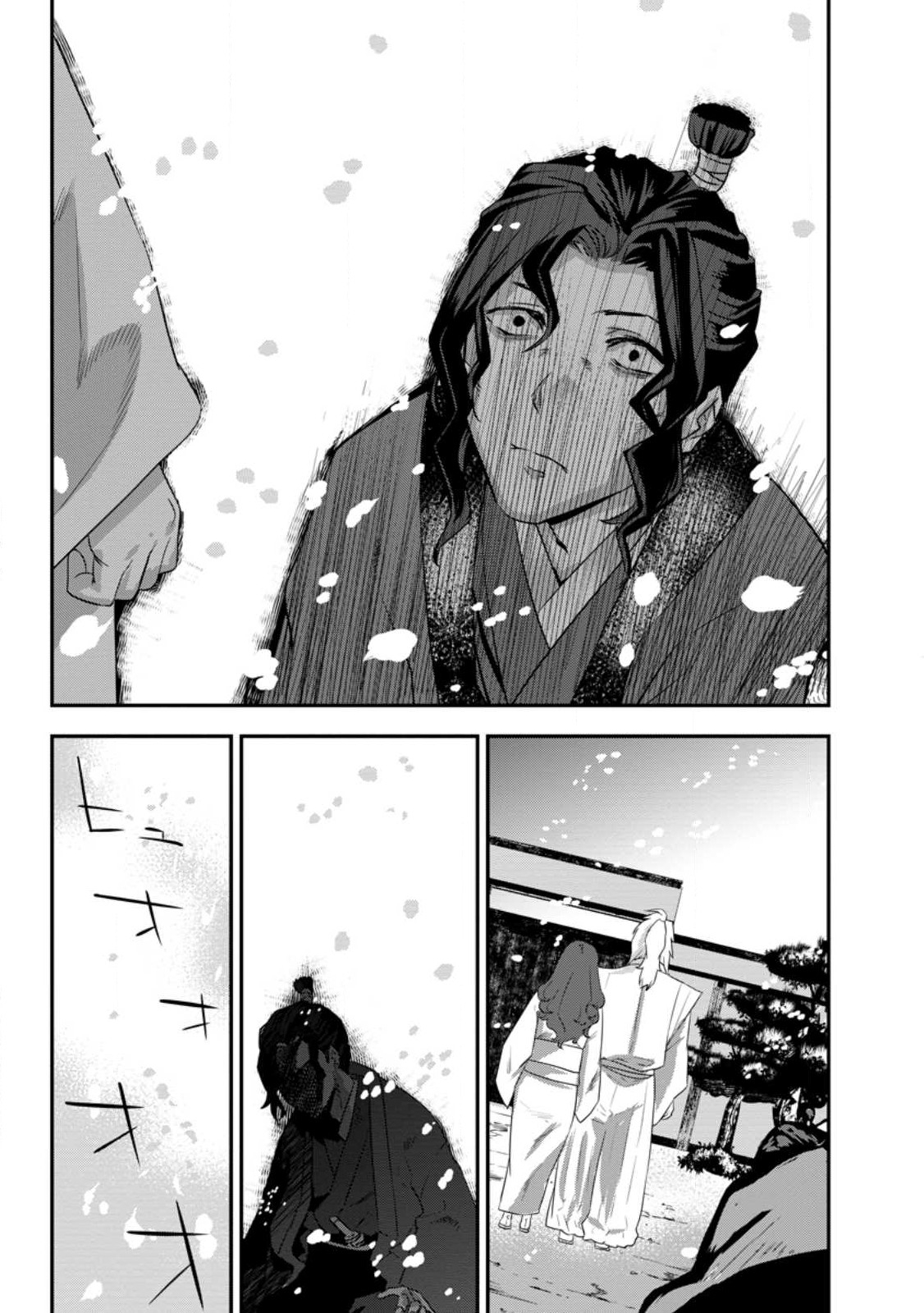 TENSEI! TAKENAKA HANBEE ~ BUSHOU NI TENSEI SHITA NAKAMATACHI TO SENGOKU RANSE O IKINUKU ~ (MANGA) - raw - Chapter 31 - https://jpdd.ccdd.to/JPDD/tenseitakenakahanbeebushounitenseishitanakamatachitosengokuranseoikinukumanga/237165/qqaiyric4di.jpg