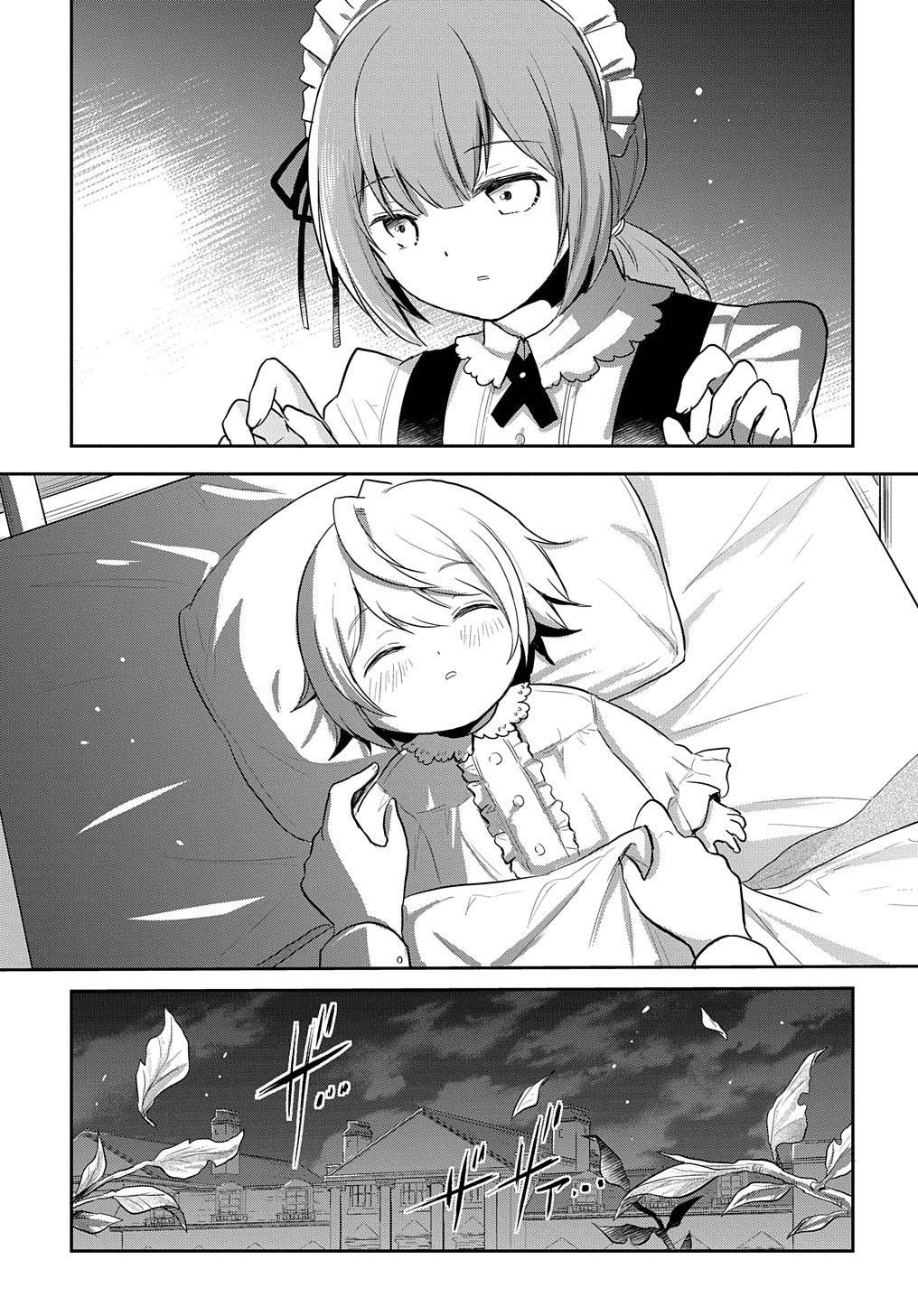TENSEI YOUJO WA AKIRAMENAI - raw - Chapter 3 - https://jpdd.ccdd.to/JPDD/tenseiyoujowaakiramenai/135364/zpbnvv0rtls.jpg