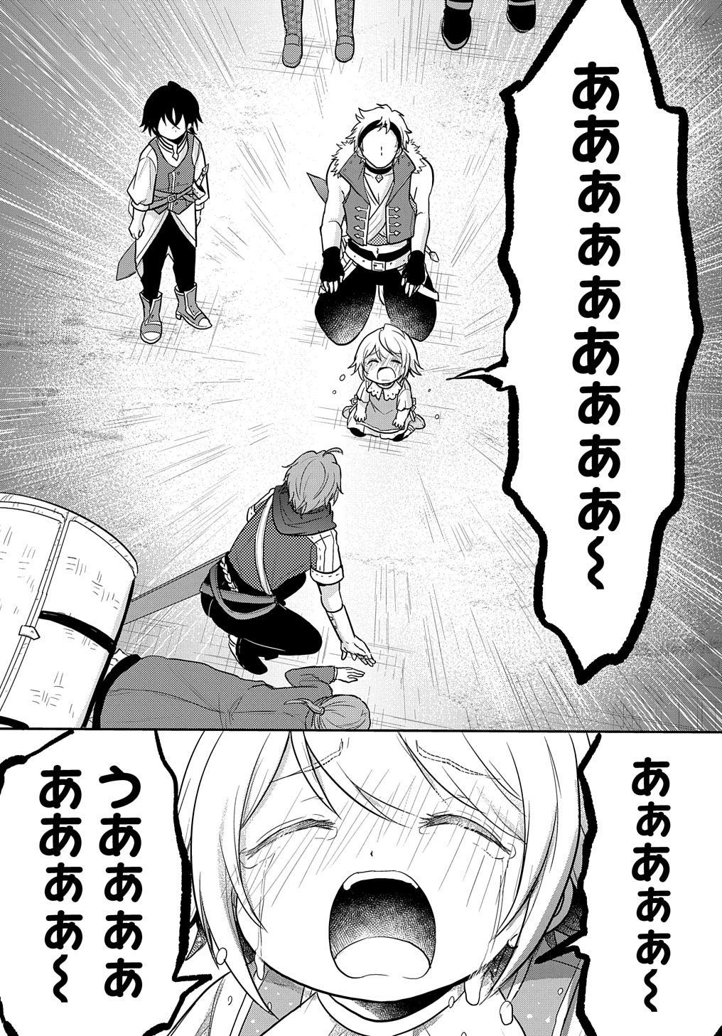 TENSEI YOUJO WA AKIRAMENAI - raw - Chapter 5 - https://jpdd.ccdd.to/JPDD/tenseiyoujowaakiramenai/141973/a4qp0fubxzw.jpg
