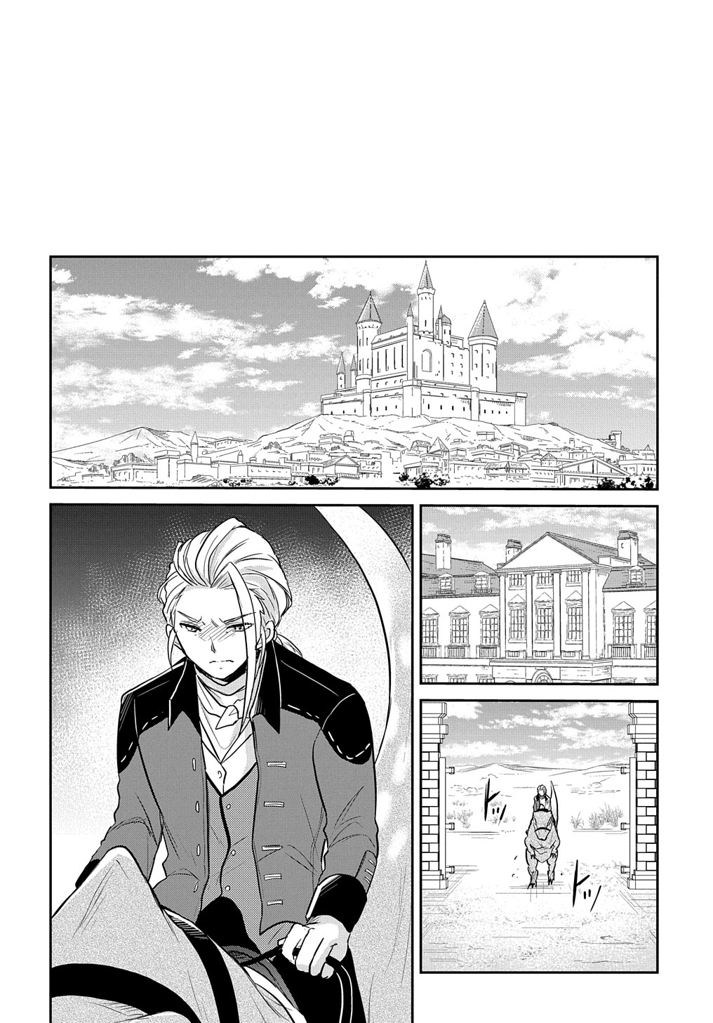 TENSEI YOUJO WA AKIRAMENAI - raw - Chapter 6 - https://jpdd.ccdd.to/JPDD/tenseiyoujowaakiramenai/144699/b03hpzvtyj3.jpg