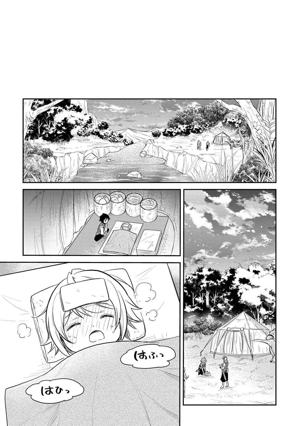 TENSEI YOUJO WA AKIRAMENAI - raw - Chapter 8 - https://jpdd.ccdd.to/JPDD/tenseiyoujowaakiramenai/153699/lqz5u5t4mqg.jpg