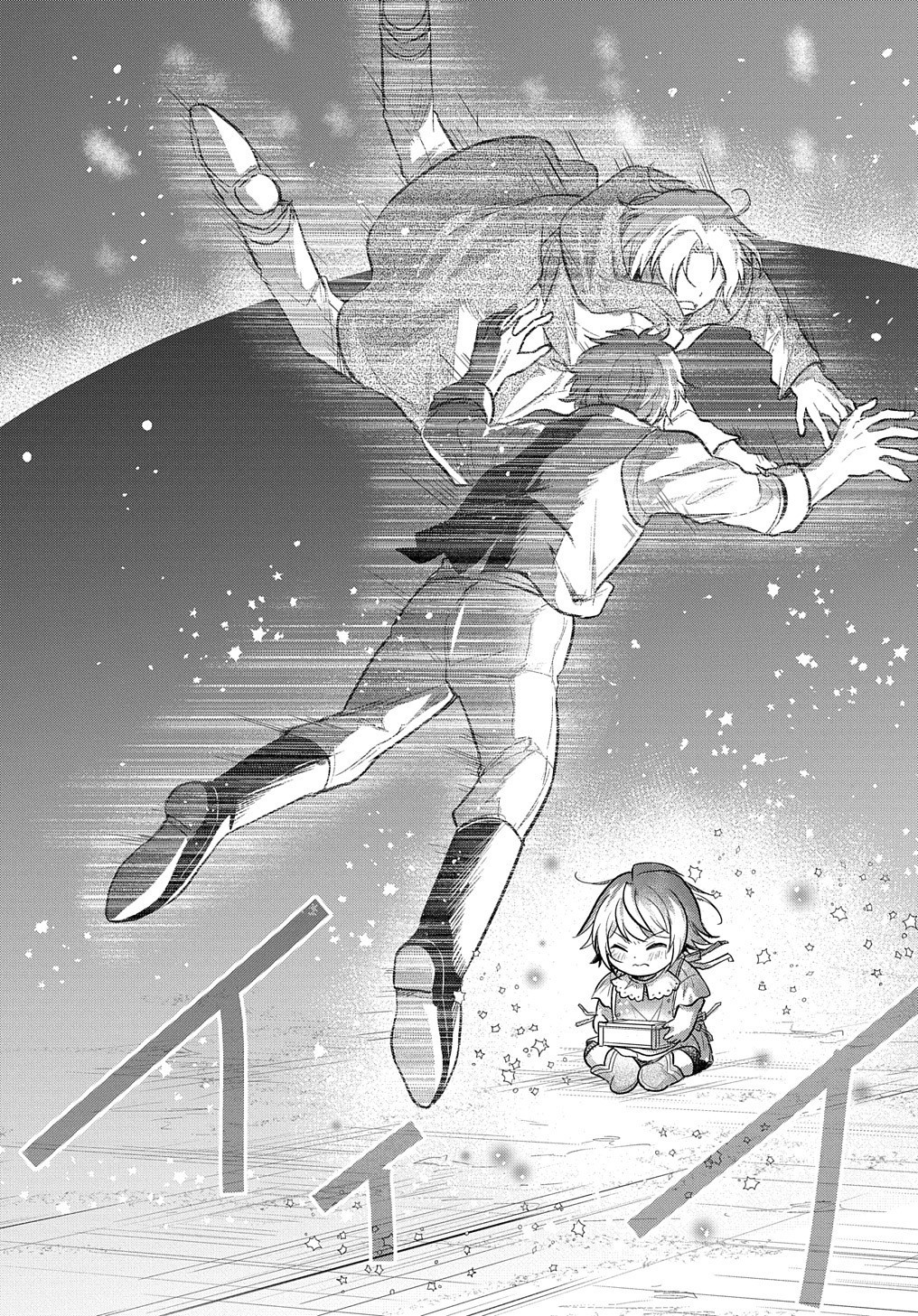 TENSEI YOUJO WA AKIRAMENAI - raw - Chapter 9 - https://jpdd.ccdd.to/JPDD/tenseiyoujowaakiramenai/156751/iytovmvz1rk.jpg