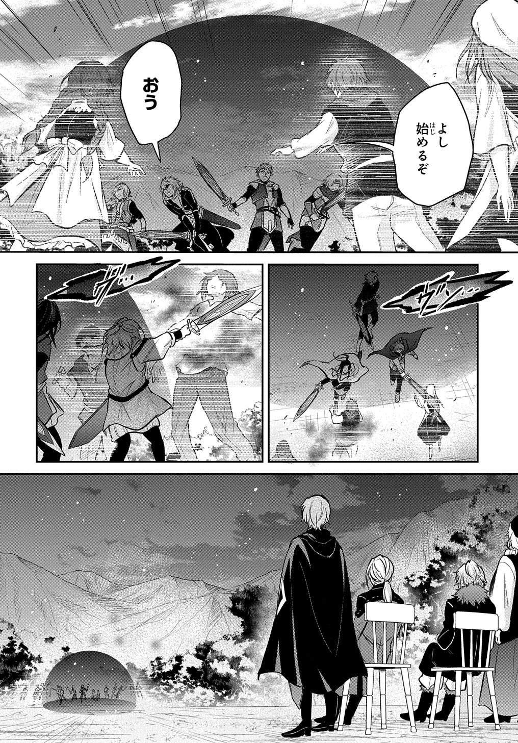 TENSEI YOUJO WA AKIRAMENAI - raw - Chapter 12 - https://jpdd.ccdd.to/JPDD/tenseiyoujowaakiramenai/164553/a0bzc3nzkwb.jpg