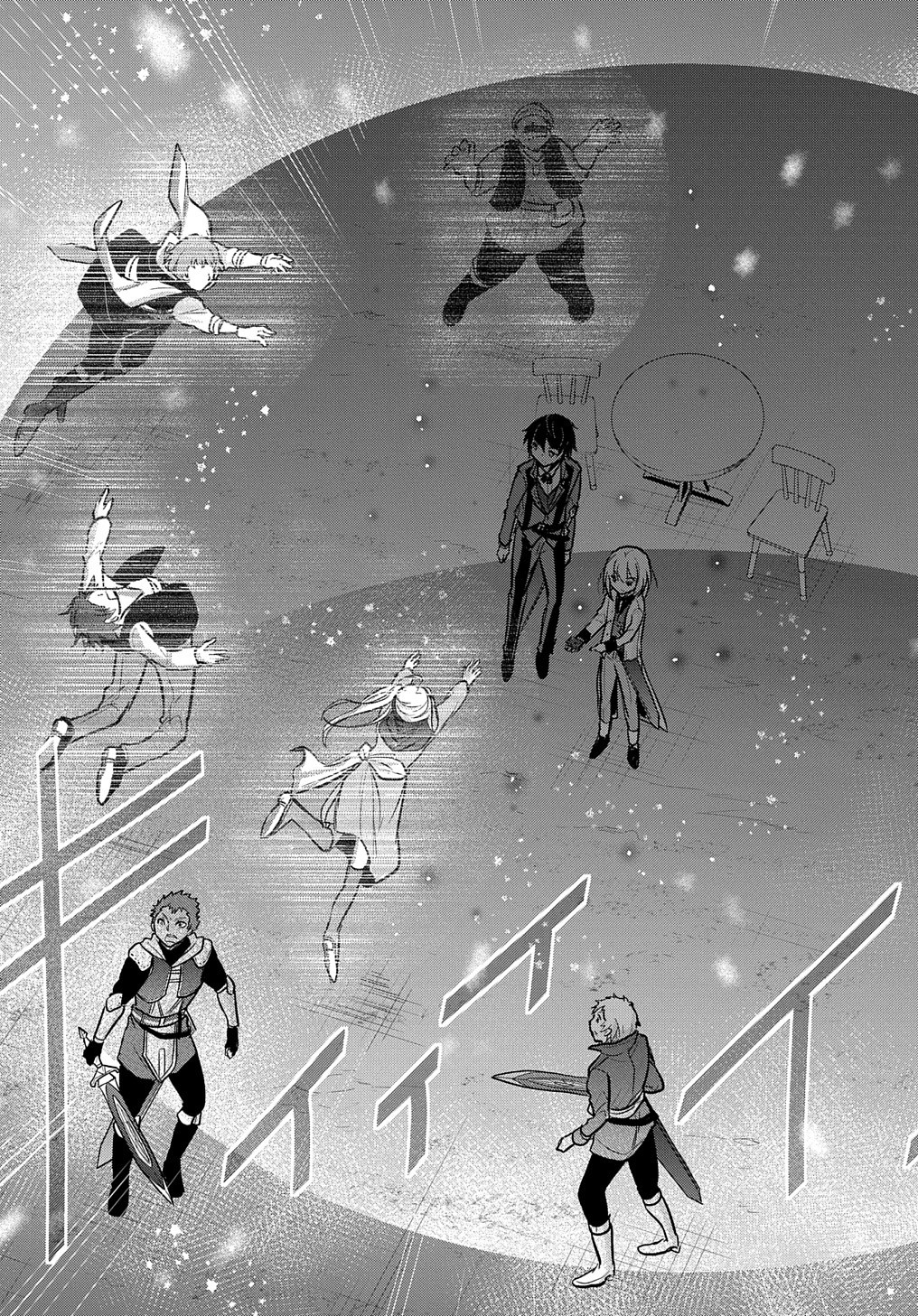 TENSEI YOUJO WA AKIRAMENAI - raw - Chapter 12 - https://jpdd.ccdd.to/JPDD/tenseiyoujowaakiramenai/164553/pbb1styigo2.jpg