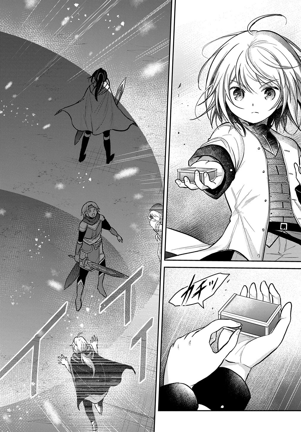 TENSEI YOUJO WA AKIRAMENAI - raw - Chapter 12 - https://jpdd.ccdd.to/JPDD/tenseiyoujowaakiramenai/164553/s0qhs0dnsq4.jpg