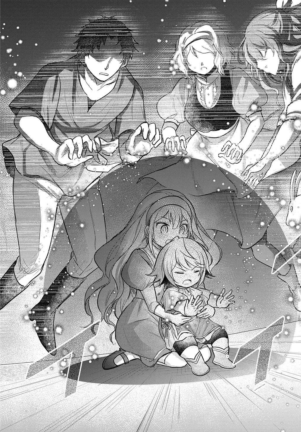 TENSEI YOUJO WA AKIRAMENAI - raw - Chapter 20 - https://jpdd.ccdd.to/JPDD/tenseiyoujowaakiramenai/186001/kbdbqk5crop.jpg