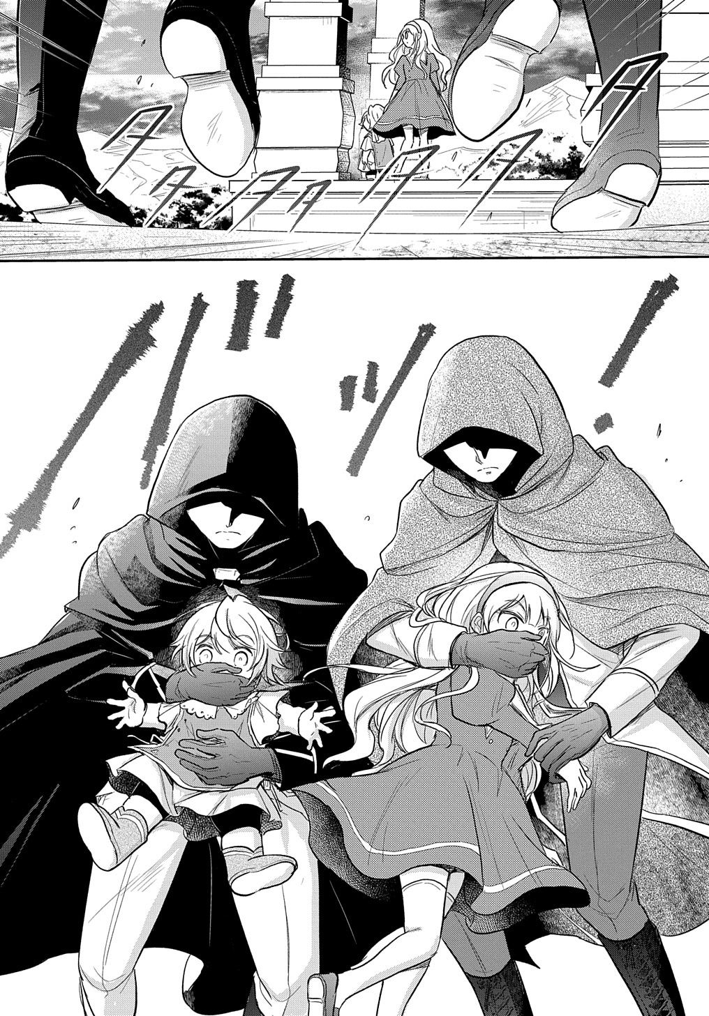 TENSEI YOUJO WA AKIRAMENAI - raw - Chapter 20 - https://jpdd.ccdd.to/JPDD/tenseiyoujowaakiramenai/186001/tidv0n1i0af.jpg