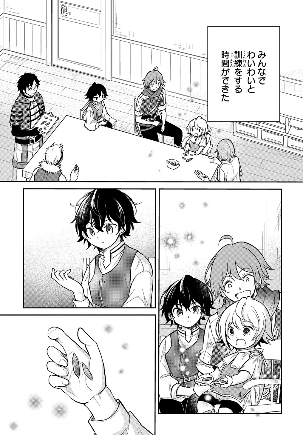 TENSEI YOUJO WA AKIRAMENAI - raw - Chapter 22 - https://jpdd.ccdd.to/JPDD/tenseiyoujowaakiramenai/190628/alxs1oqyzpb.jpg