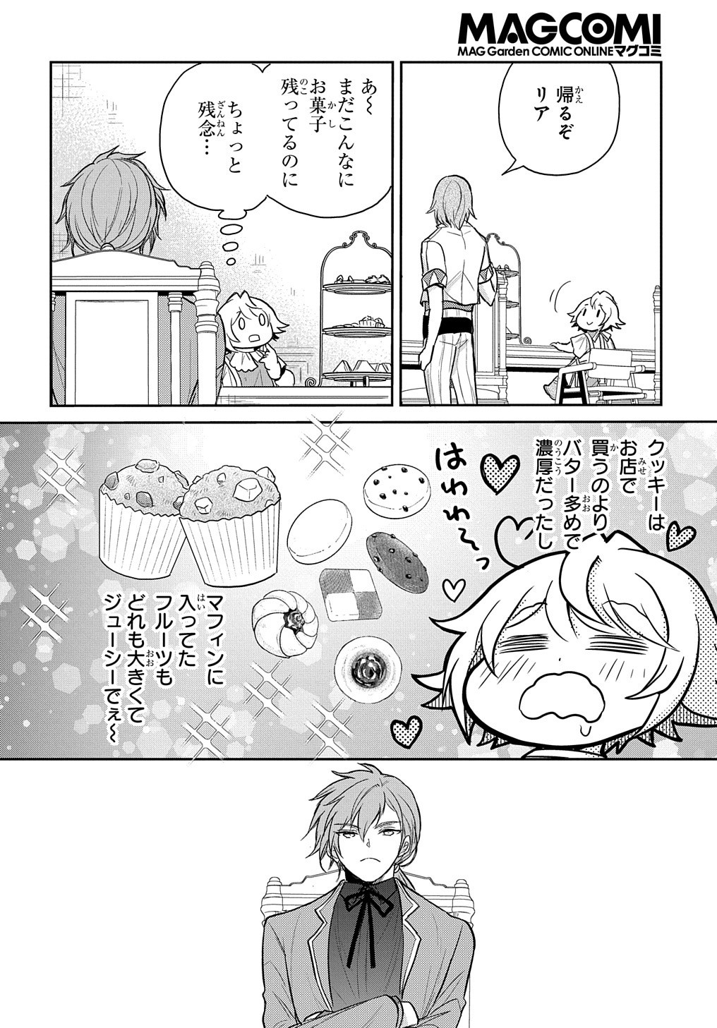 TENSEI YOUJO WA AKIRAMENAI - raw - Chapter 24 - https://jpdd.ccdd.to/JPDD/tenseiyoujowaakiramenai/195839/jcrw4llhqem.jpg