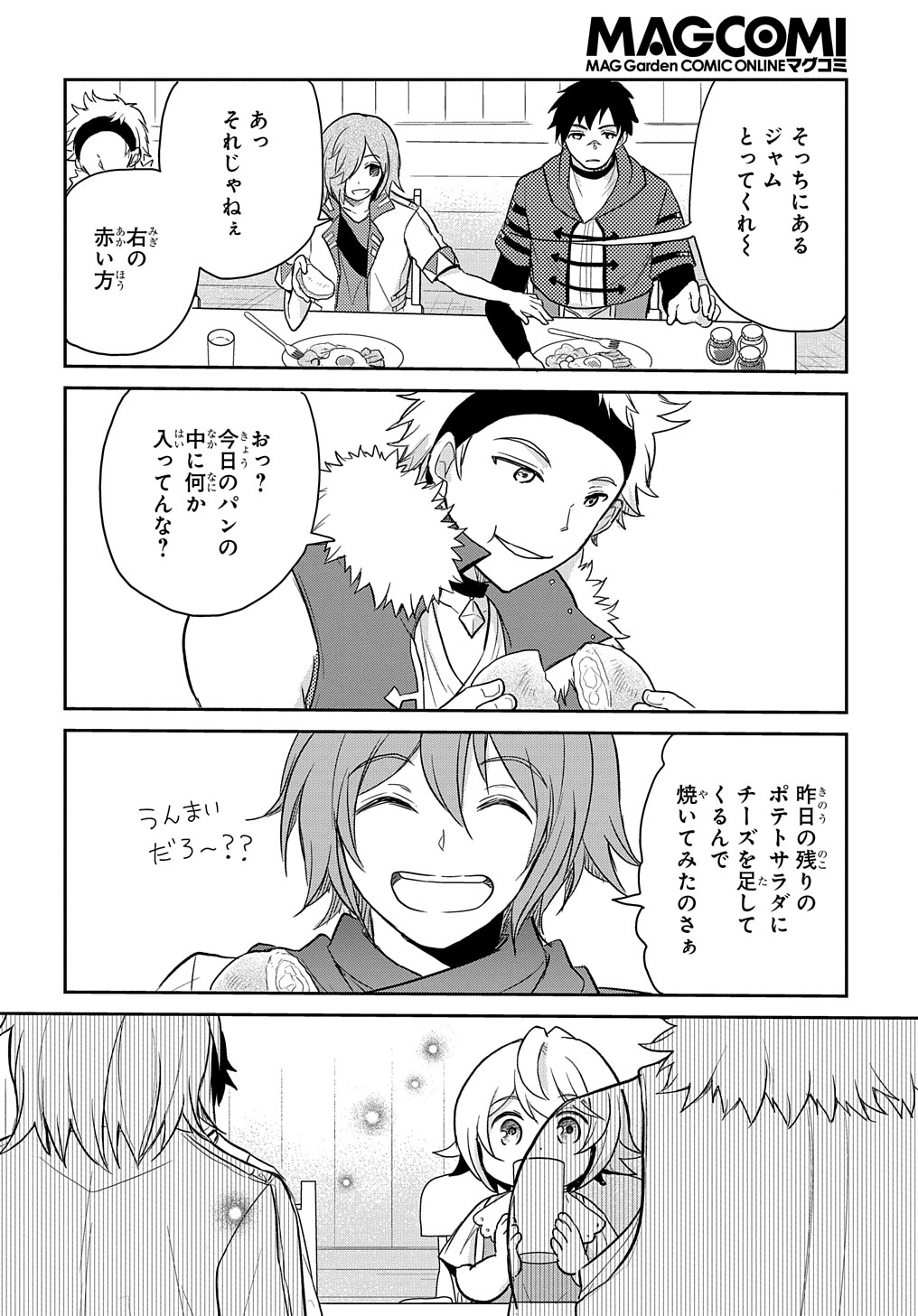 TENSEI YOUJO WA AKIRAMENAI - raw - Chapter 25 - https://jpdd.ccdd.to/JPDD/tenseiyoujowaakiramenai/198412/0gcb0smmlni.jpg