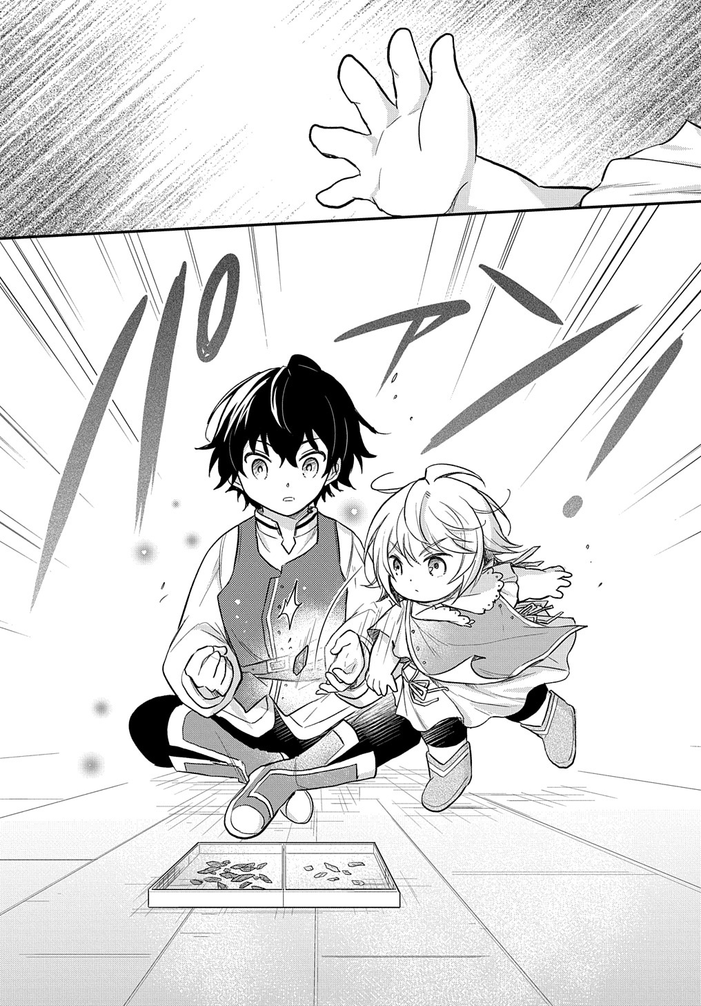 TENSEI YOUJO WA AKIRAMENAI - raw - Chapter 25 - https://jpdd.ccdd.to/JPDD/tenseiyoujowaakiramenai/198412/i5smp3swxw3.jpg