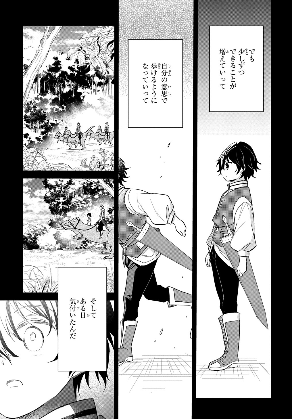 TENSEI YOUJO WA AKIRAMENAI - raw - Chapter 27 - https://jpdd.ccdd.to/JPDD/tenseiyoujowaakiramenai/206366/qjvo3zr5nus.jpg