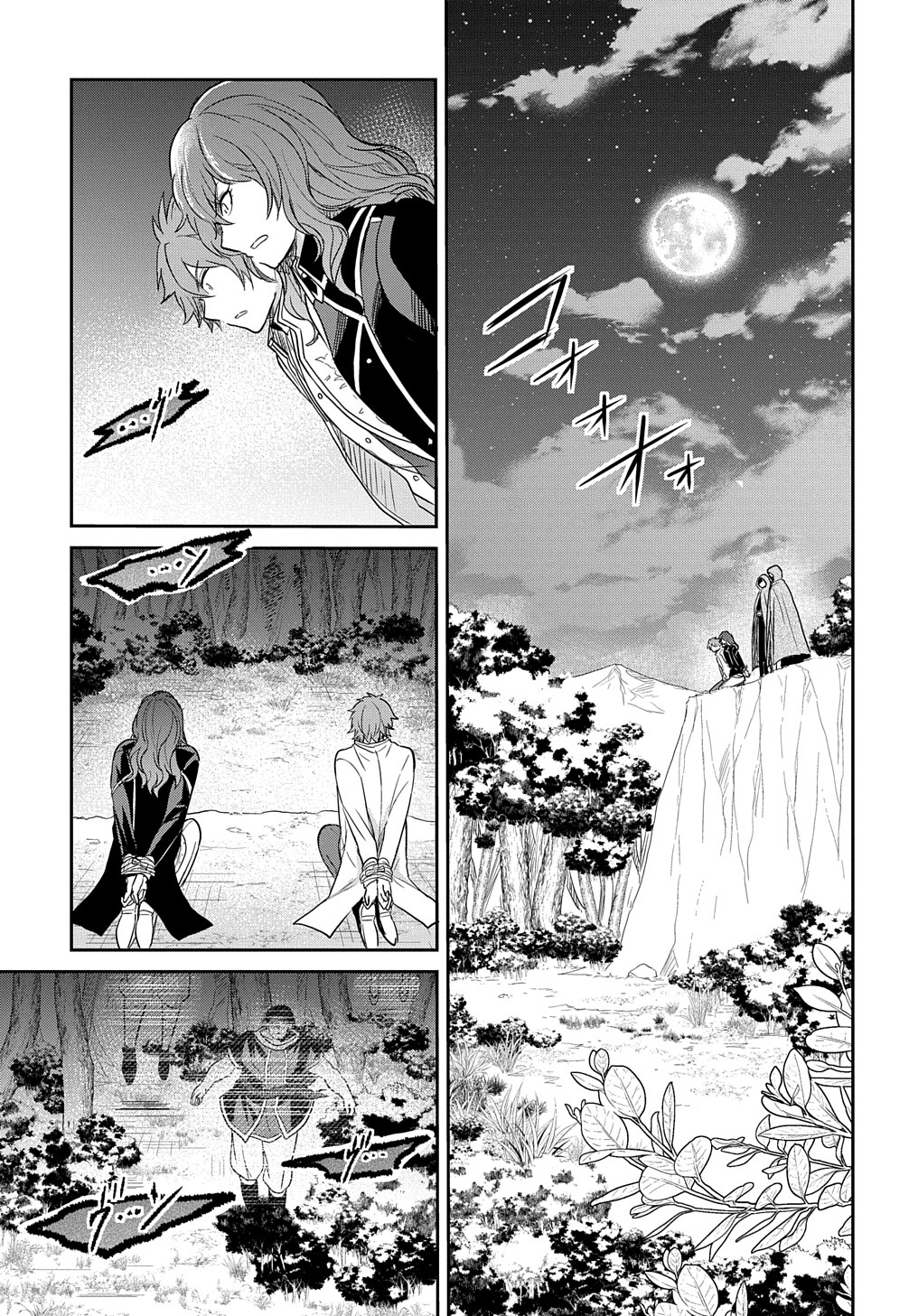 TENSEI YOUJO WA AKIRAMENAI - raw - Chapter 31 - https://jpdd.ccdd.to/JPDD/tenseiyoujowaakiramenai/218159/zif3bvg4jzz.jpg