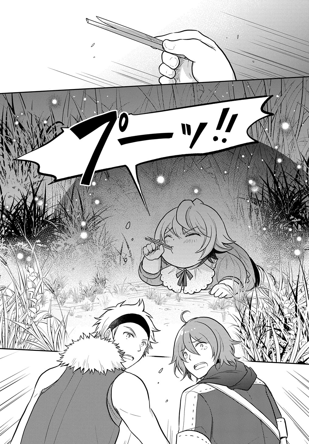 TENSEI YOUJO WA AKIRAMENAI - raw - Chapter 36.5 - https://jpdd.ccdd.to/JPDD/tenseiyoujowaakiramenai/240877/l5kt04njnf4.jpg
